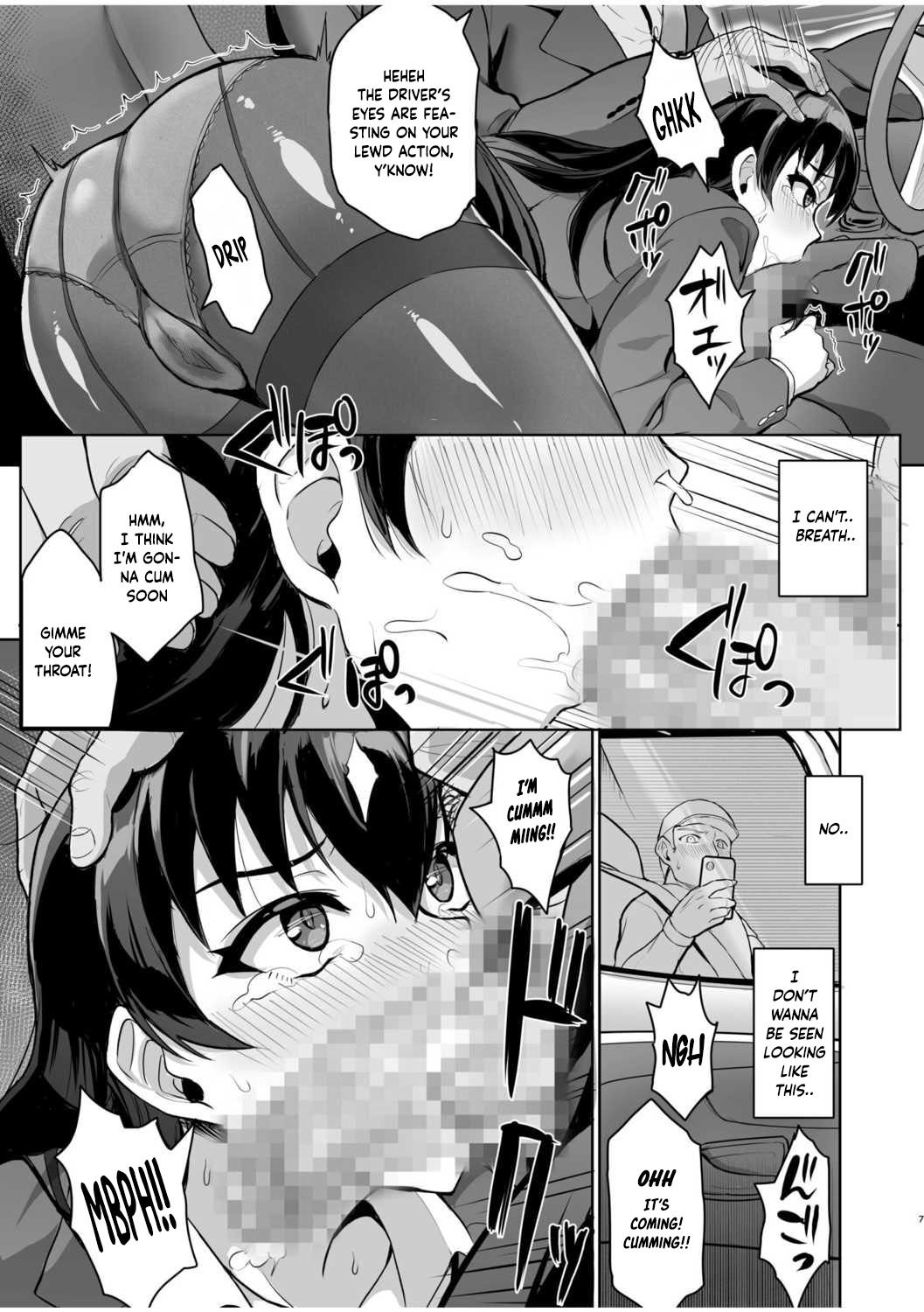 Secret SEX With Former Partner – Chastity Test From Stepfather [Uyuu] 1 . Secret SEX With Former Partner - Chastity Test From Stepfather  - [Uyuu] – page 34
