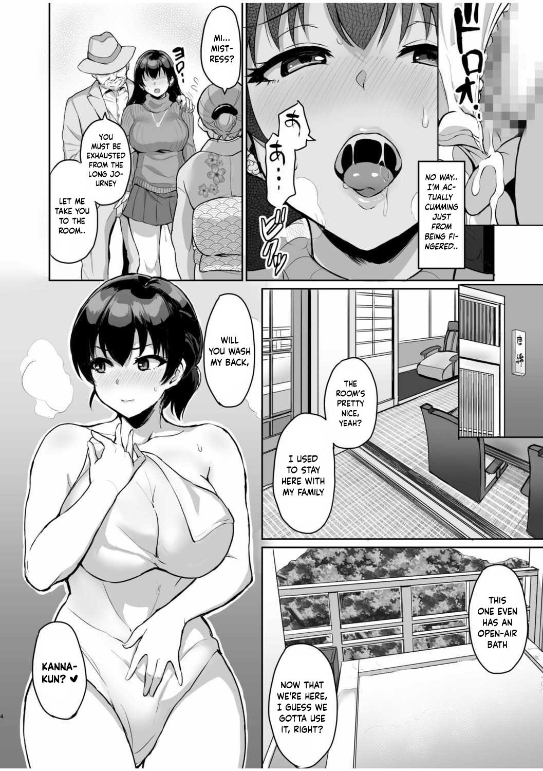 Secret SEX With Former Partner – Chastity Test From Stepfather [Uyuu] 1 . Secret SEX With Former Partner - Chastity Test From Stepfather  - [Uyuu] – page 81