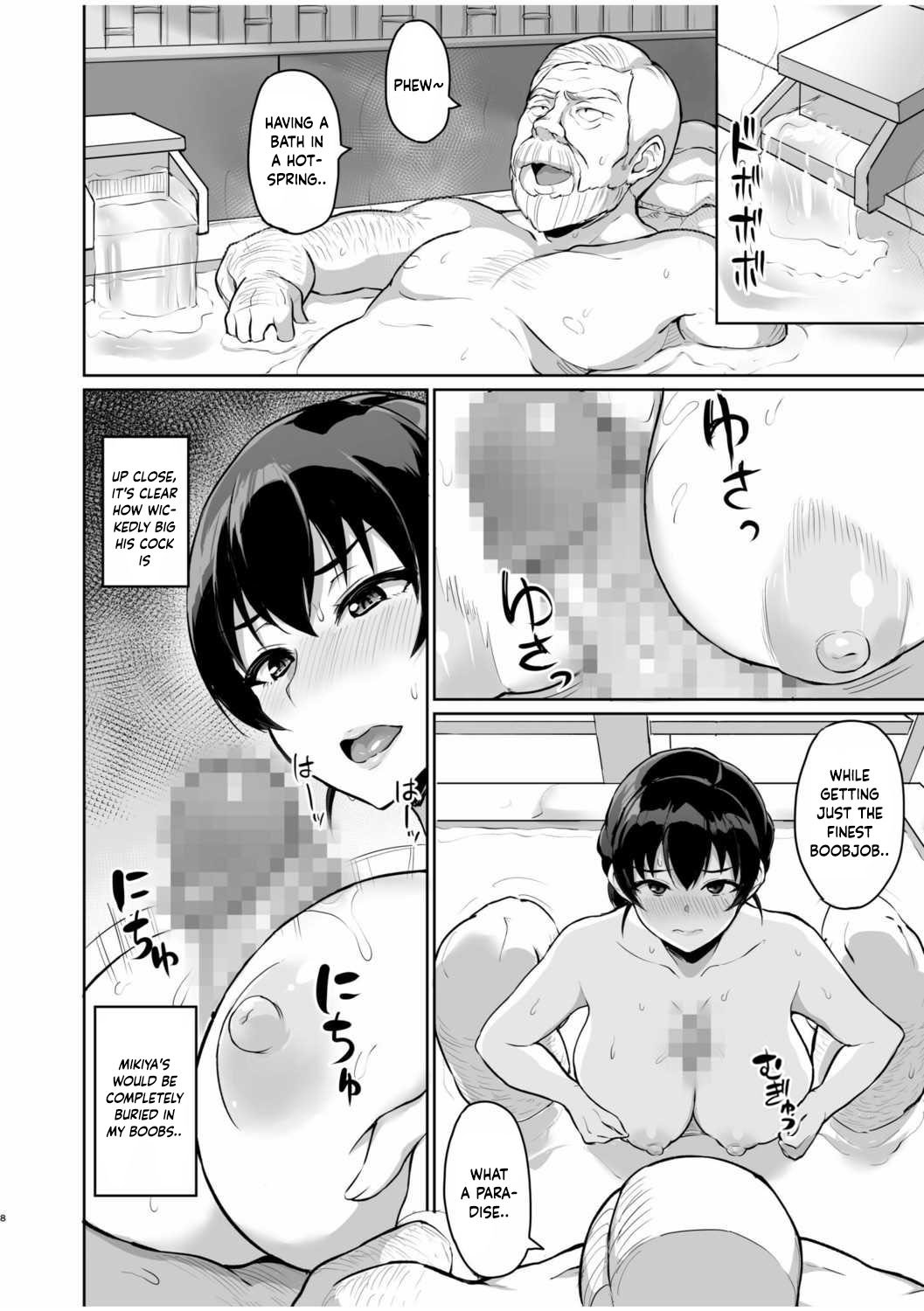 Secret SEX With Former Partner – Chastity Test From Stepfather [Uyuu] 1 . Secret SEX With Former Partner - Chastity Test From Stepfather  - [Uyuu] – page 85