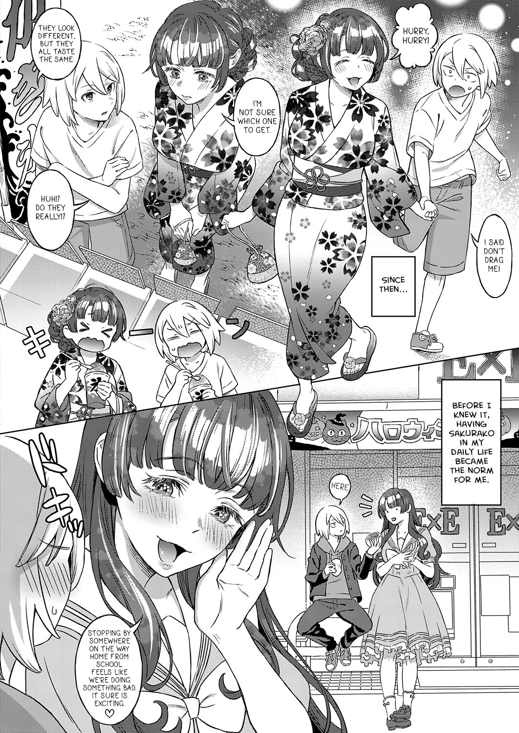 Amber Town, The Season With Cherry Blossoms [Miyama] 1 . Amber Town, The Season With Cherry Blossoms - Chapter 1 [Miyama] – page 8