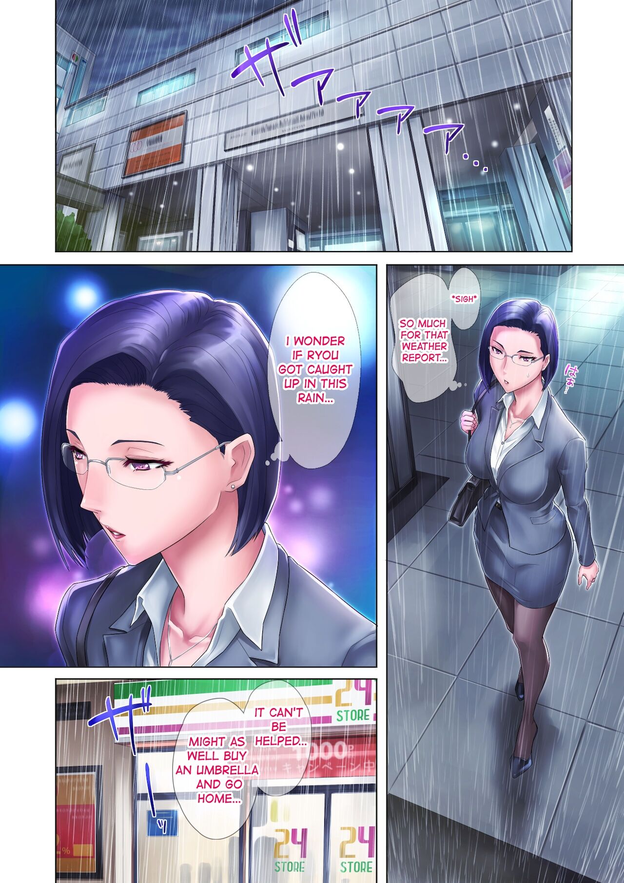 My Virgin Sister [Grassturtle] 1 . My Virgin Sister - Chapter 1 [Grassturtle] – page 11