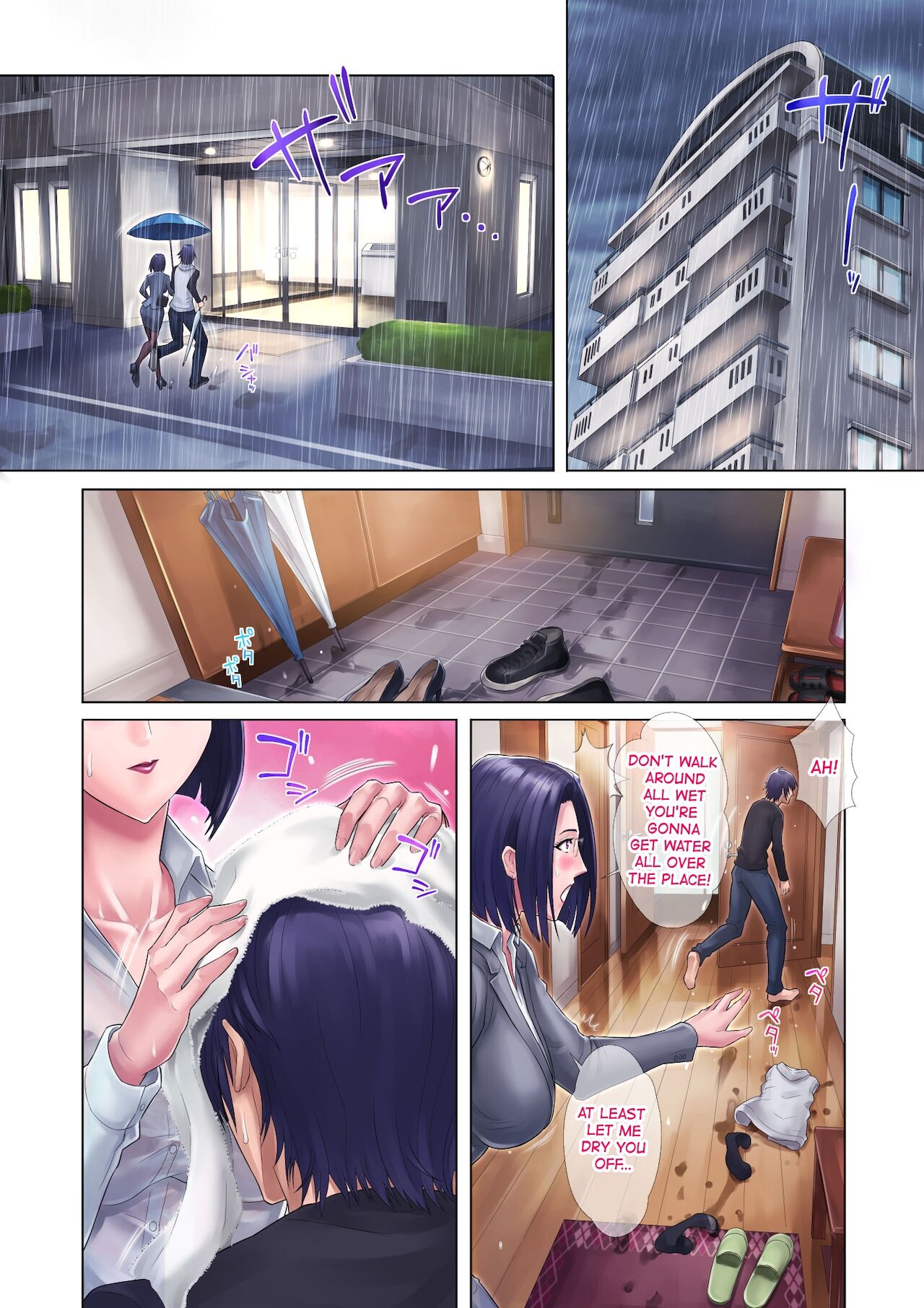 My Virgin Sister [Grassturtle] 1 . My Virgin Sister - Chapter 1 [Grassturtle] – page 14