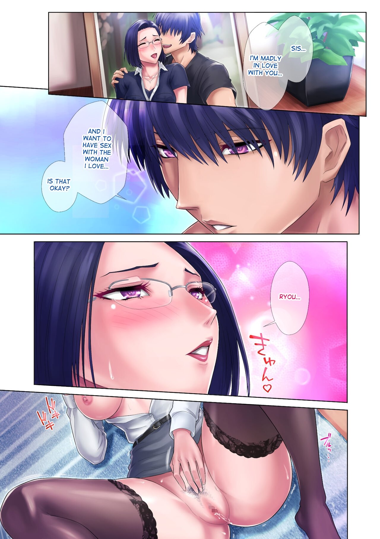 My Virgin Sister [Grassturtle] 1 . My Virgin Sister - Chapter 1 [Grassturtle] – page 30