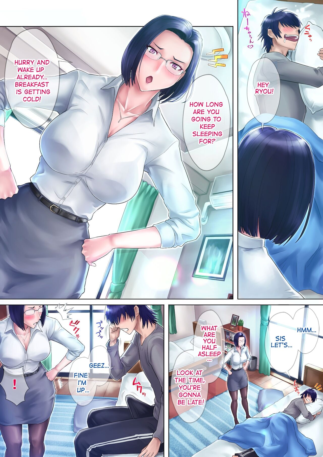 My Virgin Sister [Grassturtle] 1 . My Virgin Sister - Chapter 1 [Grassturtle] – page 5