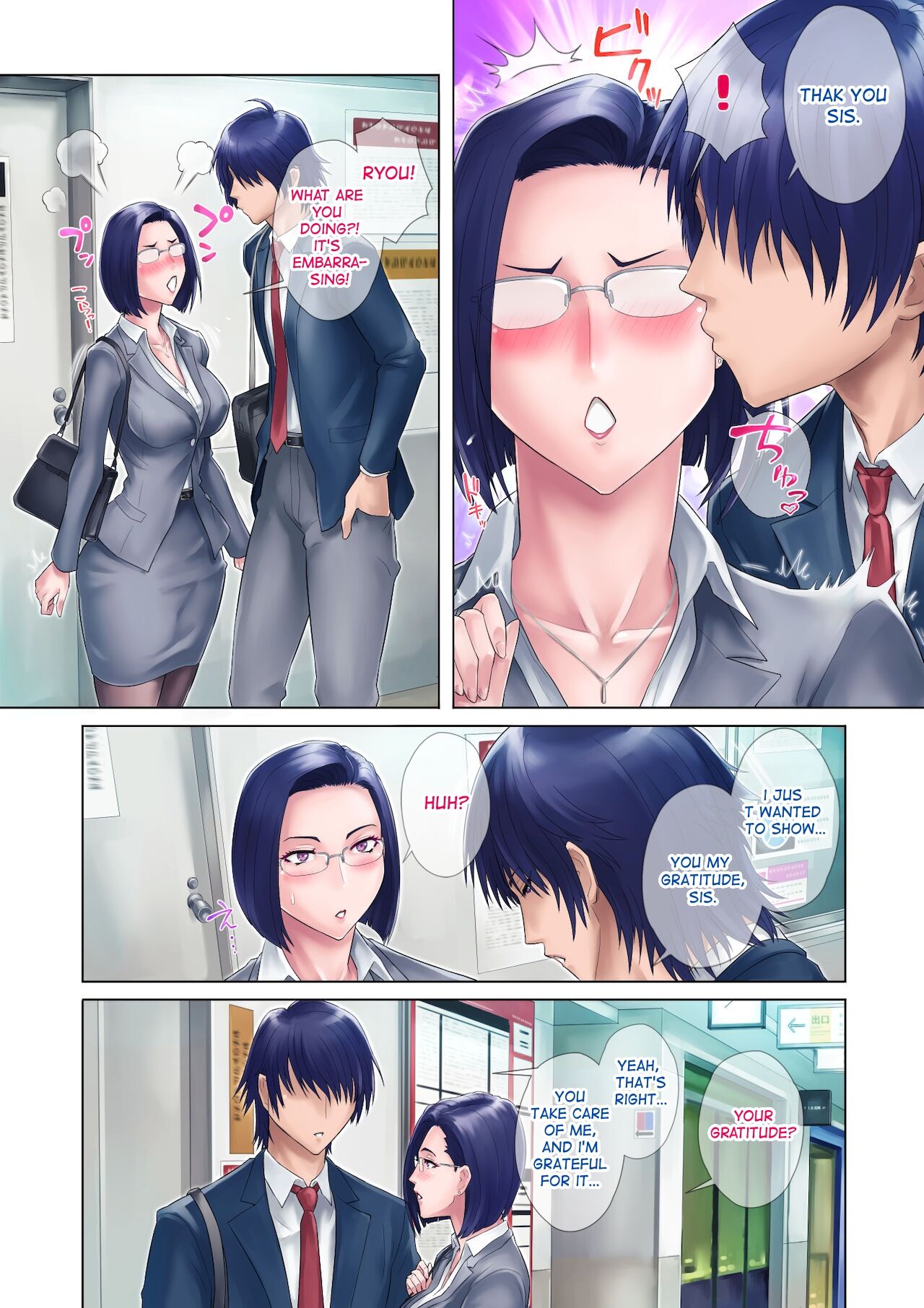 My Virgin Sister [Grassturtle] 1 . My Virgin Sister - Chapter 1 [Grassturtle] – page 8