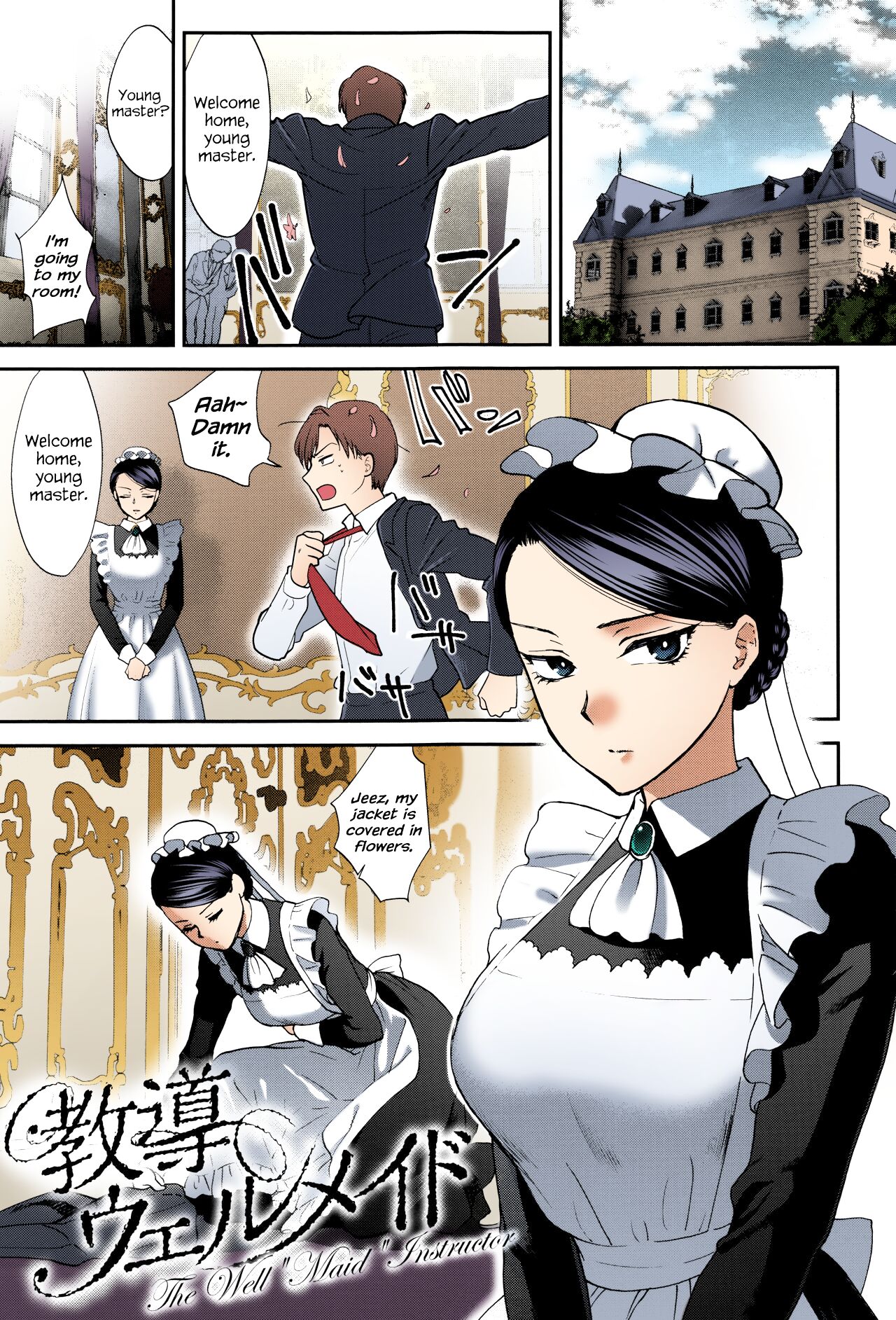 The Well “Maid” Instructor [Syoukaki] 1 . The Well “Maid” Instructor - Chapter 1 [Syoukaki] – page 1