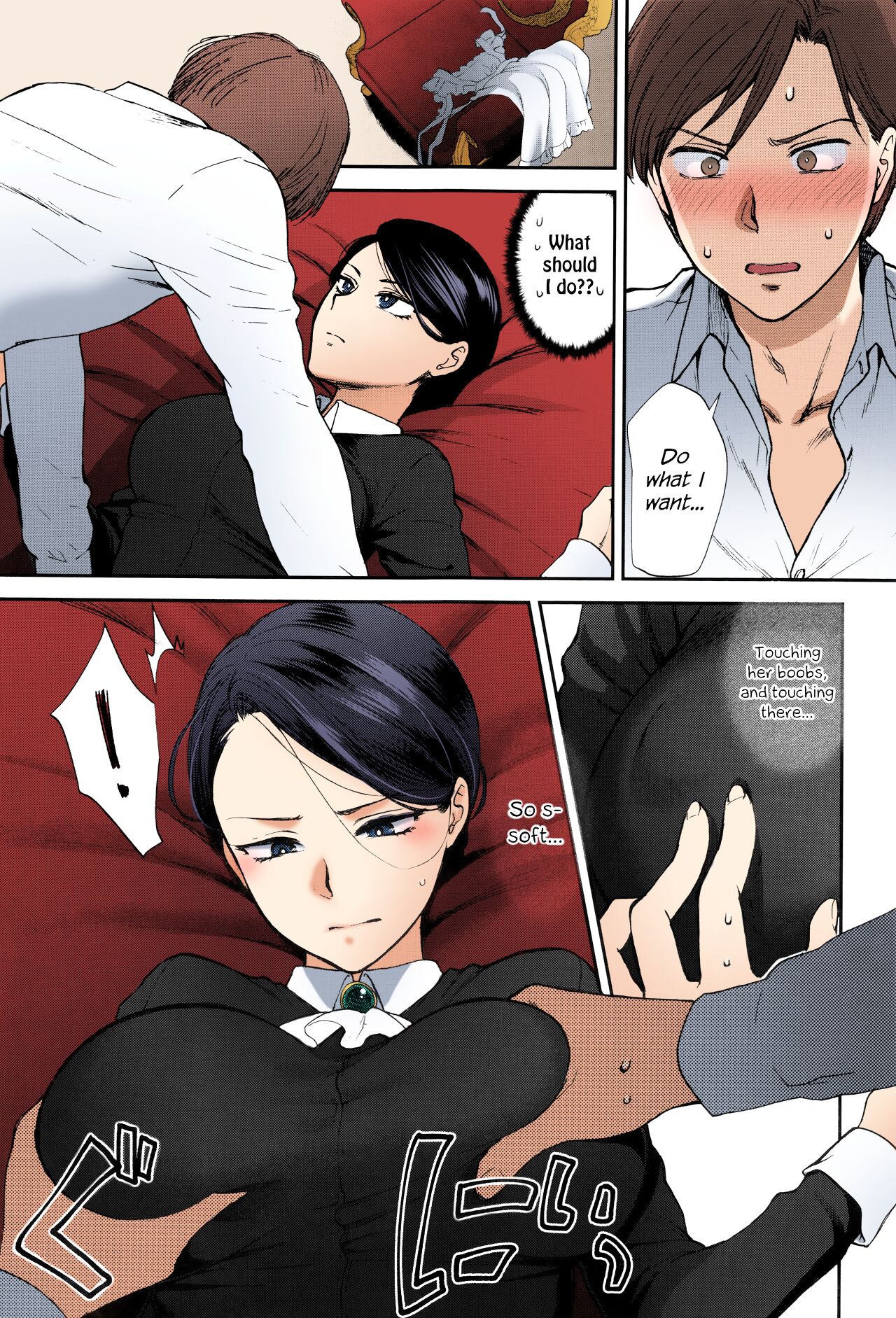 The Well “Maid” Instructor [Syoukaki] 1 . The Well “Maid” Instructor - Chapter 1 [Syoukaki] – page 7