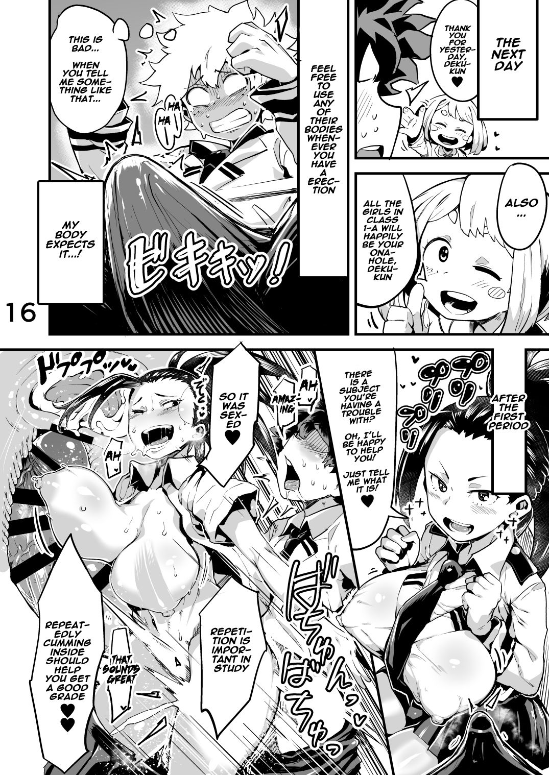 Boku to Nottori Villain Nakademia (Boku no Hero Academia) [Kon-Kit, R-One] 2 . Boku to Nottori Villain Nakademia - Chapter 2 (Boku no Hero Academia) [Kon-Kit, R-One] – page 15