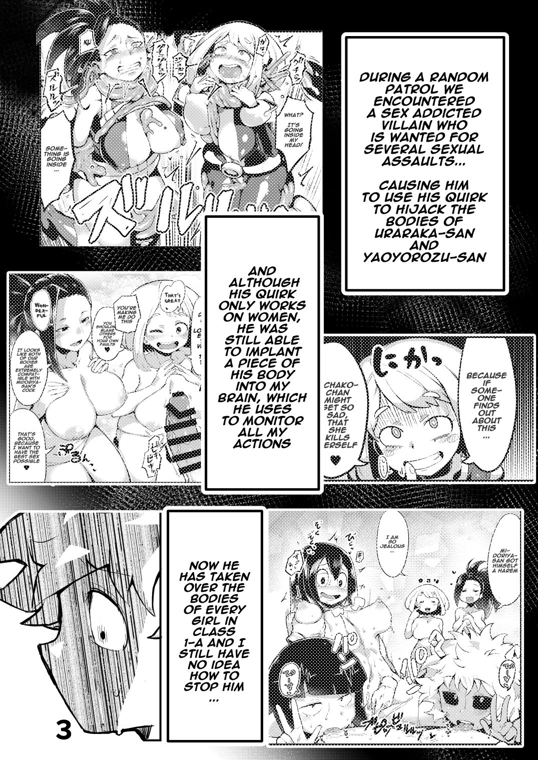 Boku to Nottori Villain Nakademia (Boku no Hero Academia) [Kon-Kit, R-One] 2 . Boku to Nottori Villain Nakademia - Chapter 2 (Boku no Hero Academia) [Kon-Kit, R-One] – page 2