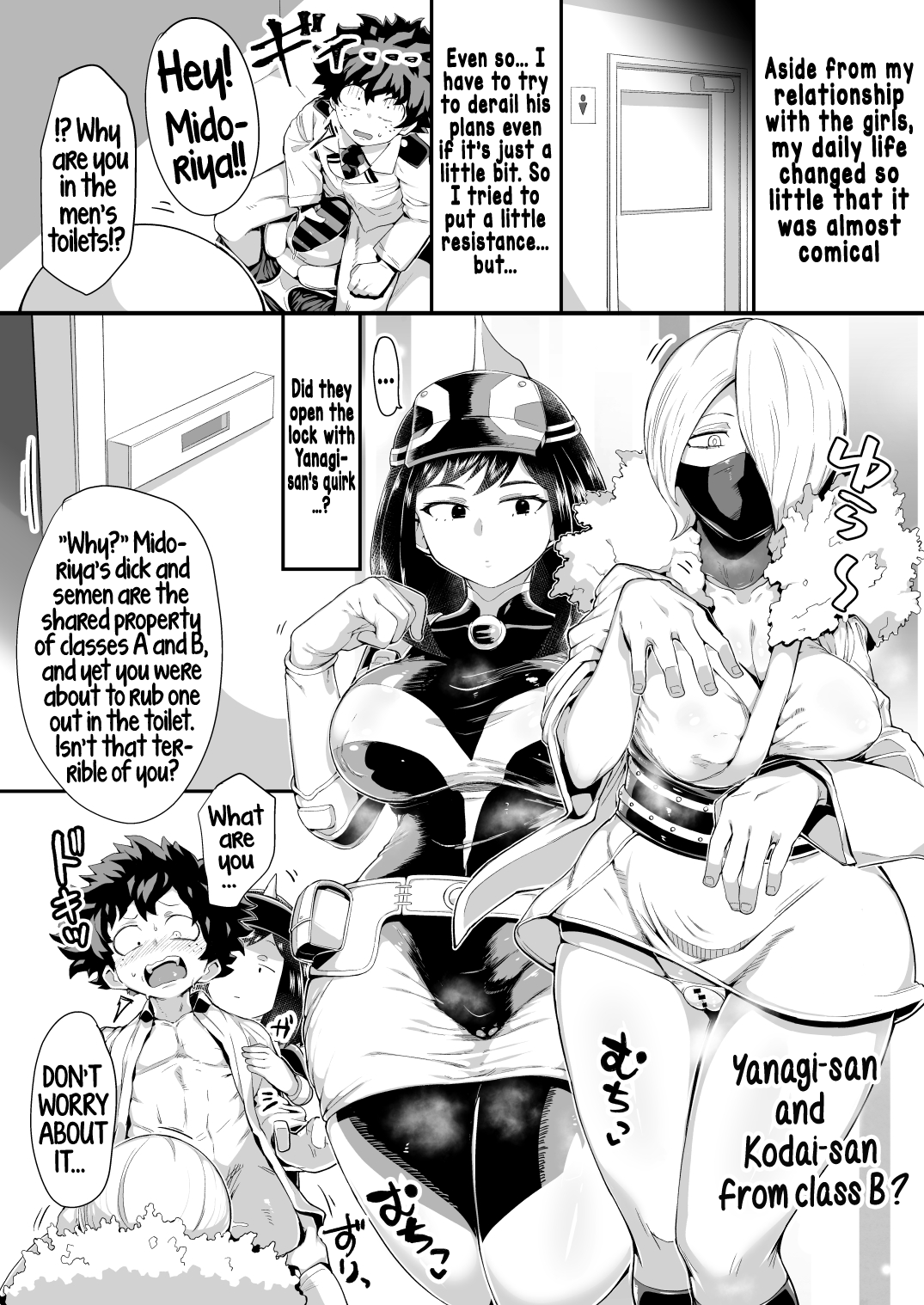 Boku to Nottori Villain Nakademia (Boku no Hero Academia) [Kon-Kit, R-One] 4 . Boku to Nottori Villain Nakademia  - Chapter 4 (Boku no Hero Academia) [Kon-Kit, R-One] – page 18