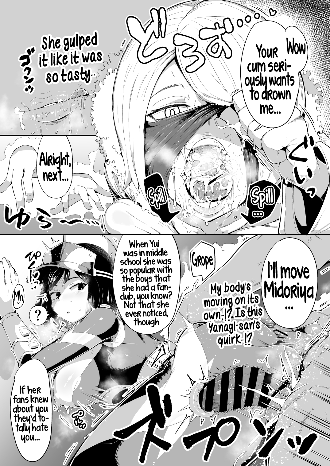 Boku to Nottori Villain Nakademia (Boku no Hero Academia) [Kon-Kit, R-One] 4 . Boku to Nottori Villain Nakademia  - Chapter 4 (Boku no Hero Academia) [Kon-Kit, R-One] – page 21