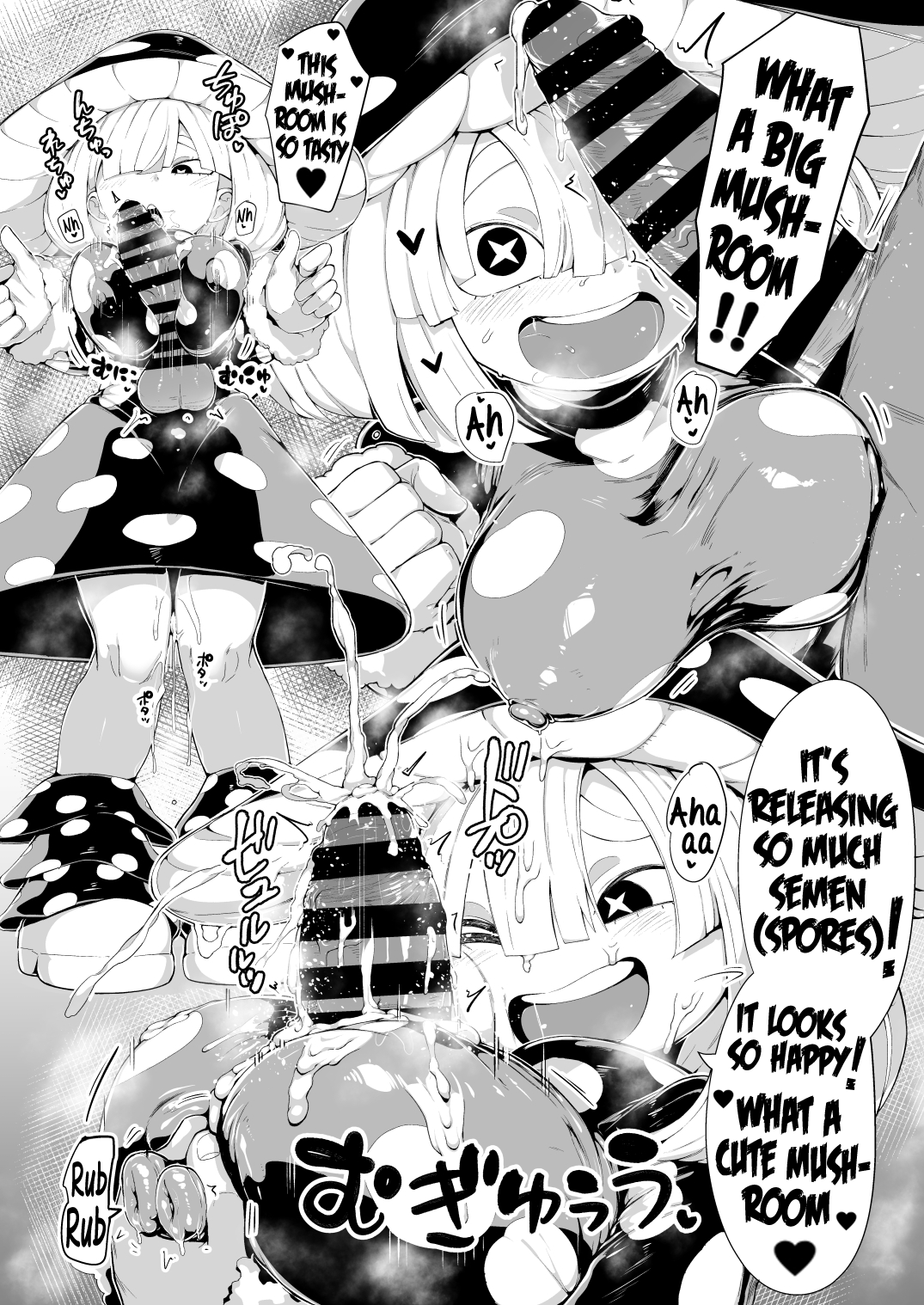 Boku to Nottori Villain Nakademia (Boku no Hero Academia) [Kon-Kit, R-One] 4 . Boku to Nottori Villain Nakademia  - Chapter 4 (Boku no Hero Academia) [Kon-Kit, R-One] – page 27