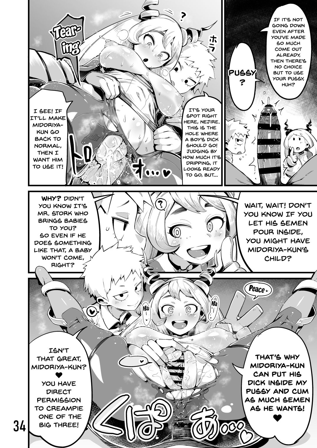 Boku to Nottori Villain Nakademia (Boku no Hero Academia) [Kon-Kit, R-One] 3 . Boku to Nottori Villain Nakademia - Chapter 3 (Boku no Hero Academia) [Kon-Kit, R-One] – page 33