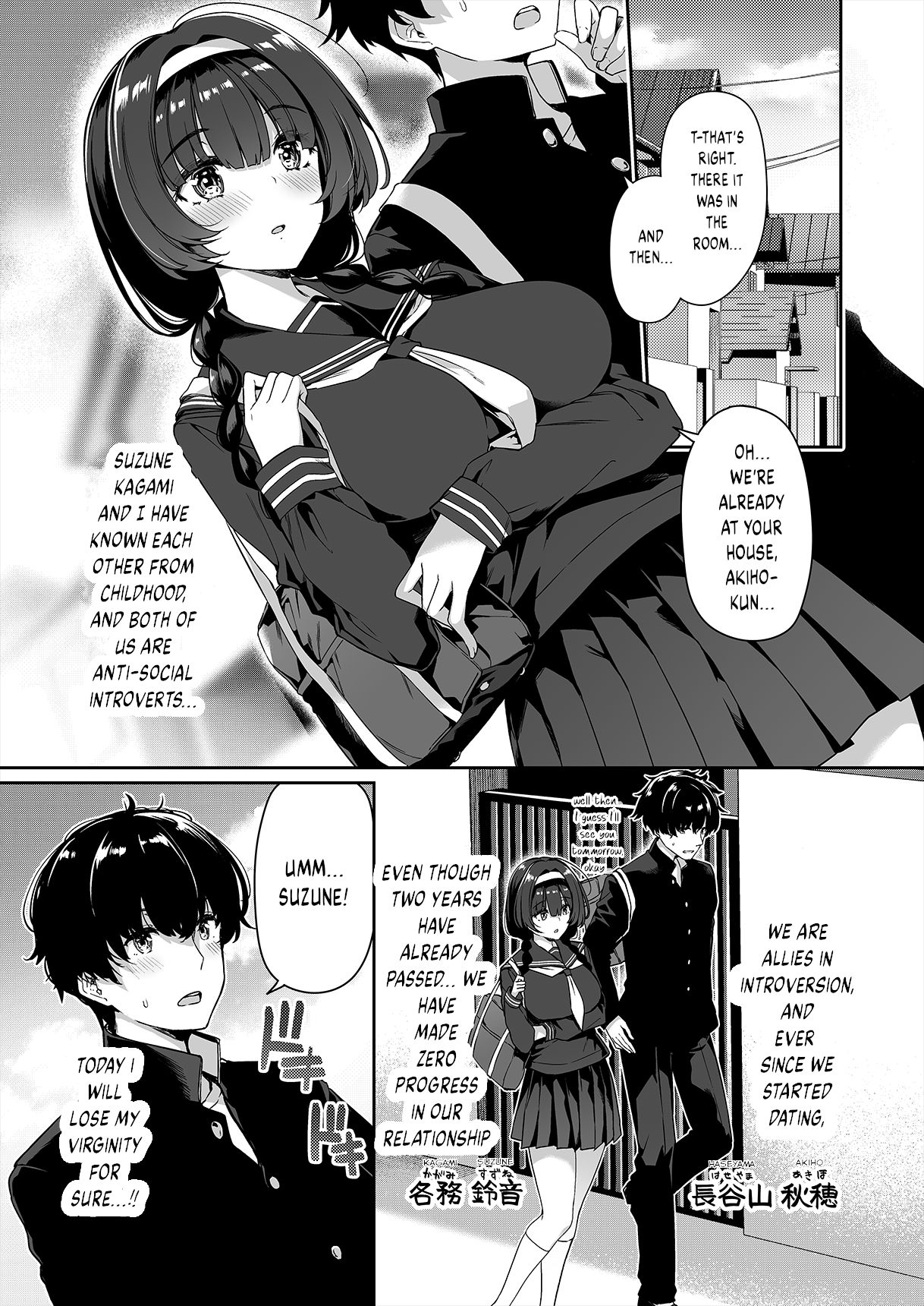 A story about a Yin-Yang couple doing SEX training with Yang gals [Kazakura] 1 . A story about a Yin-Yang couple doing SEX training with Yang gals - Chapter 1 [Kazakura] – page 2