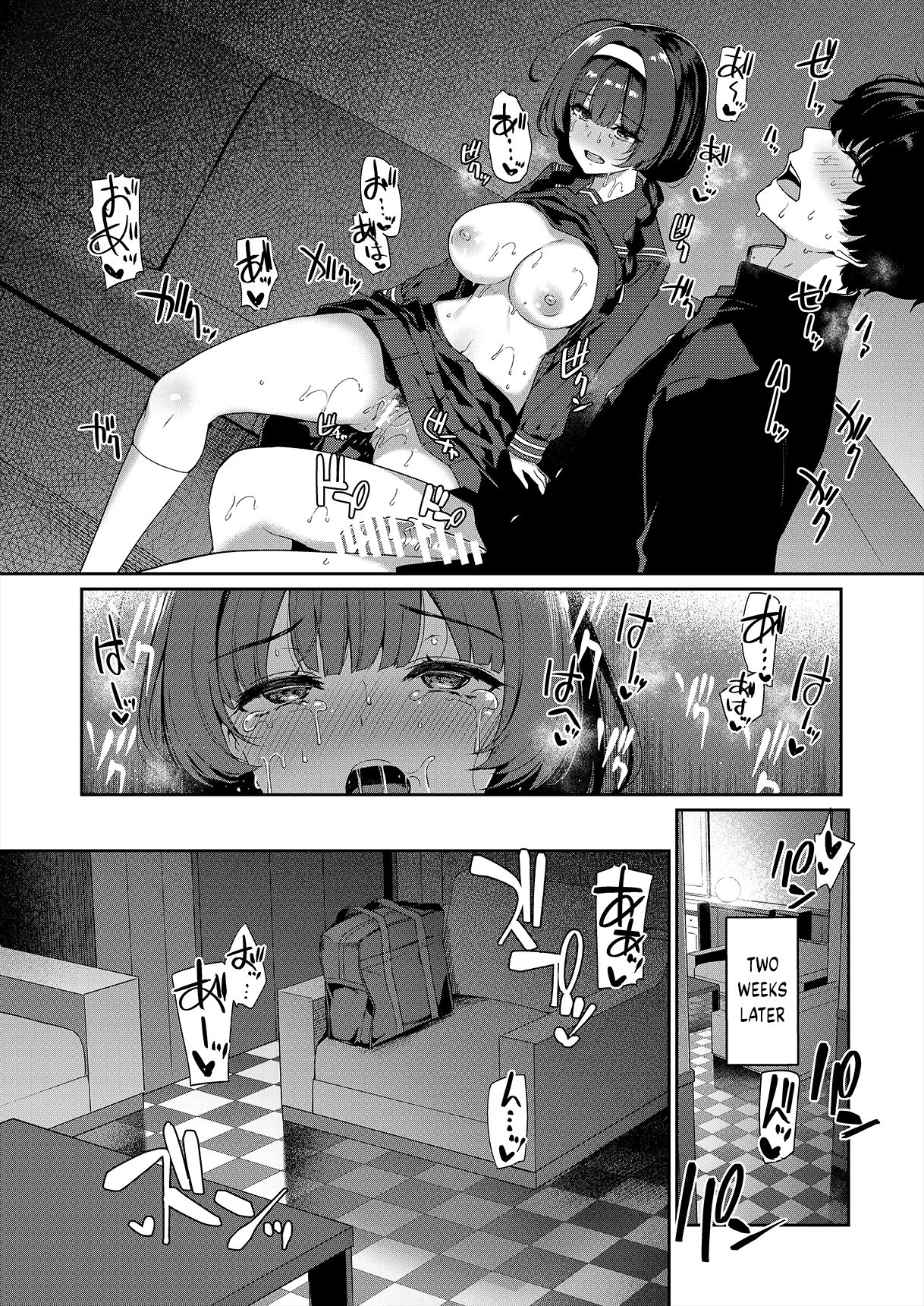 A story about a Yin-Yang couple doing SEX training with Yang gals [Kazakura] 1 . A story about a Yin-Yang couple doing SEX training with Yang gals - Chapter 1 [Kazakura] – page 23