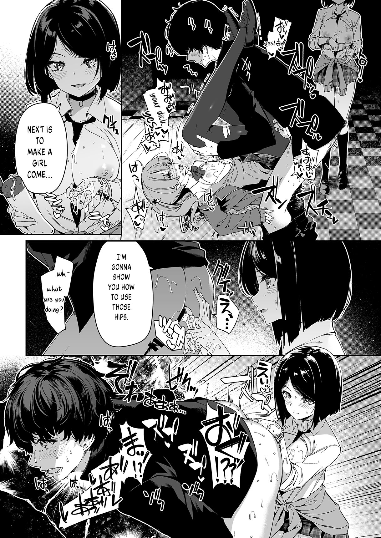A story about a Yin-Yang couple doing SEX training with Yang gals [Kazakura] 1 . A story about a Yin-Yang couple doing SEX training with Yang gals - Chapter 1 [Kazakura] – page 29