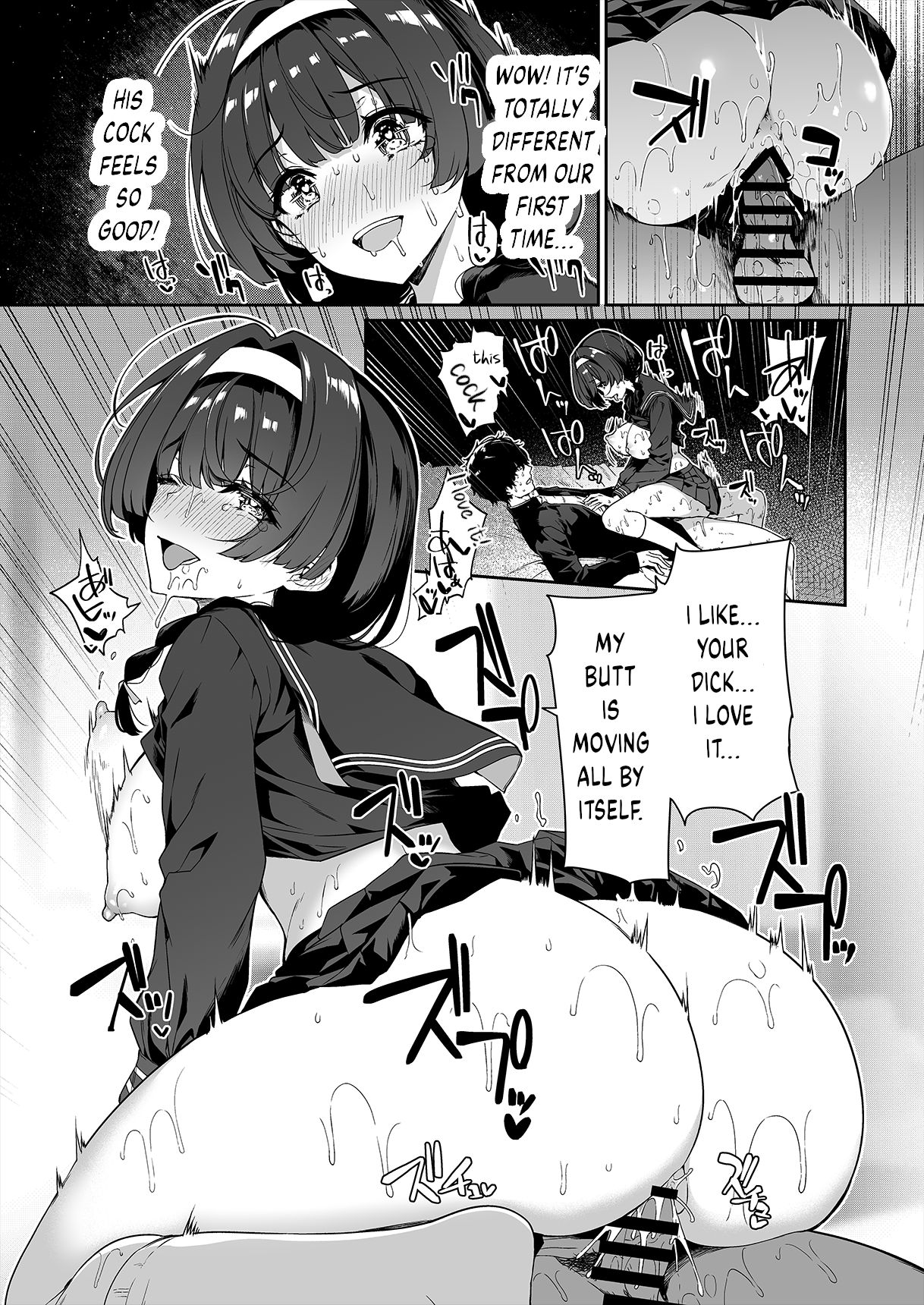 A story about a Yin-Yang couple doing SEX training with Yang gals [Kazakura] 1 . A story about a Yin-Yang couple doing SEX training with Yang gals - Chapter 1 [Kazakura] – page 32