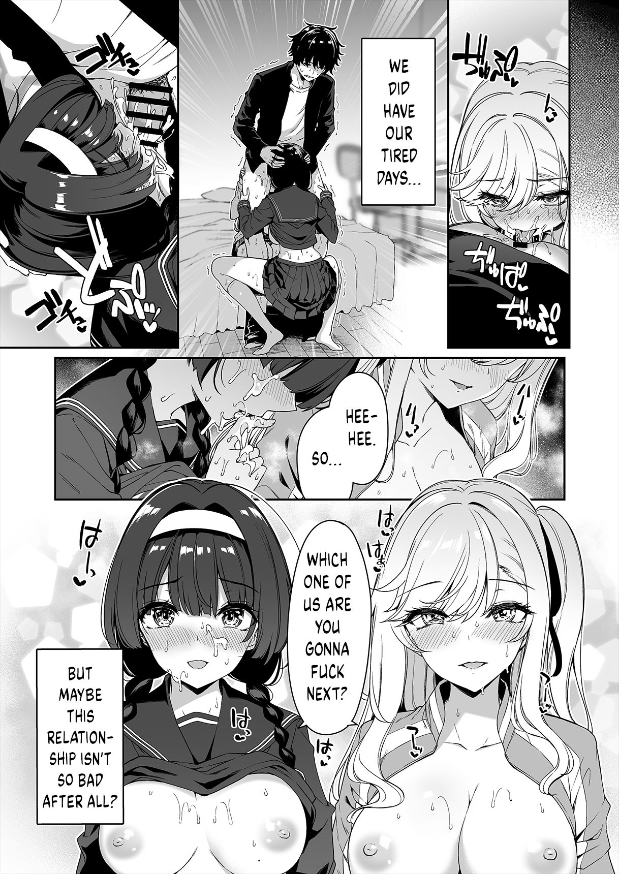 A story about a Yin-Yang couple doing SEX training with Yang gals [Kazakura] 1 . A story about a Yin-Yang couple doing SEX training with Yang gals - Chapter 1 [Kazakura] – page 41