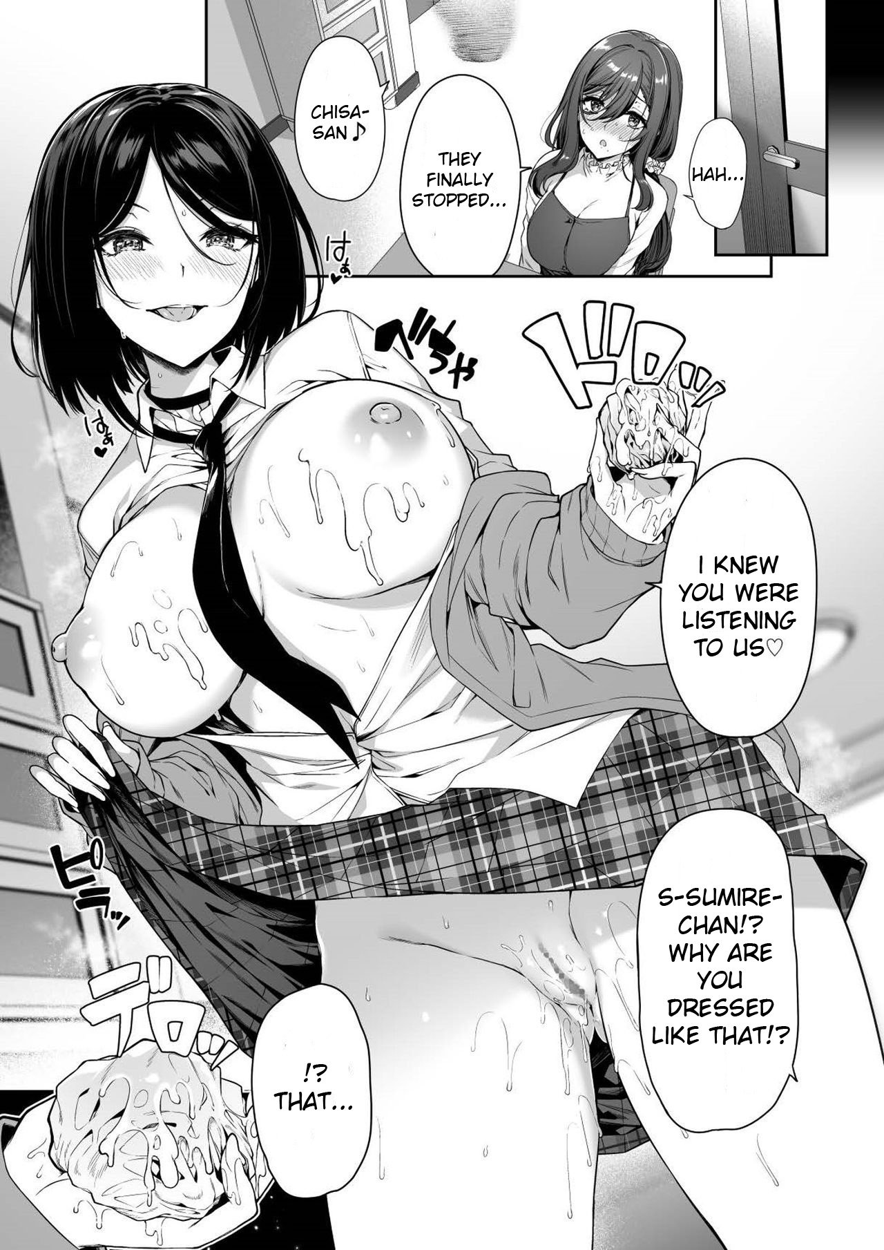 A story about a Yin-Yang couple doing SEX training with Yang gals [Kazakura] 3 . A story about a Yin-Yang couple doing SEX training with Yang gals - Chapter 3 [Kazakura] – page 18