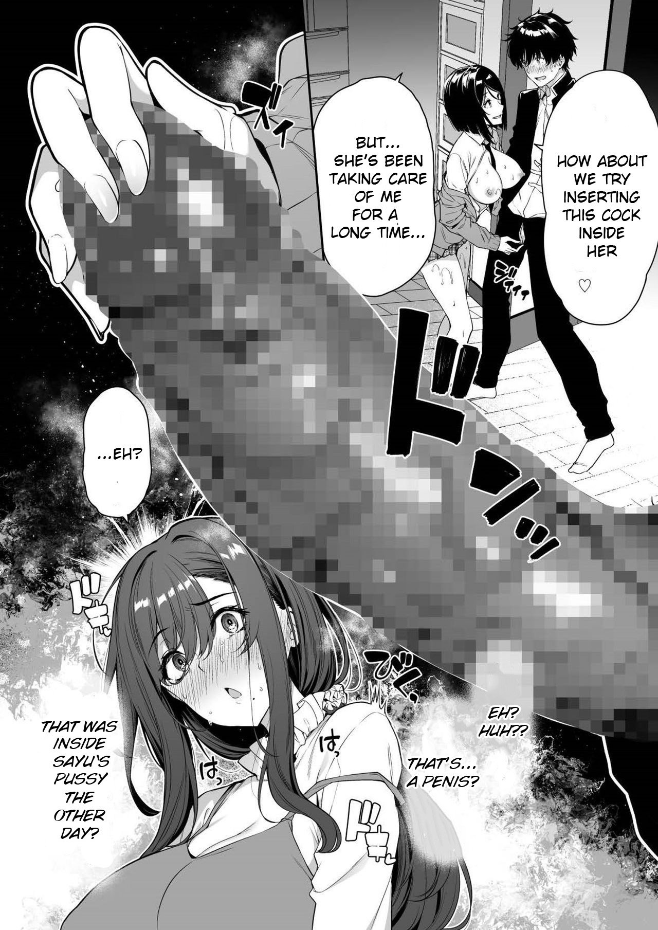 A story about a Yin-Yang couple doing SEX training with Yang gals [Kazakura] 3 . A story about a Yin-Yang couple doing SEX training with Yang gals - Chapter 3 [Kazakura] – page 23