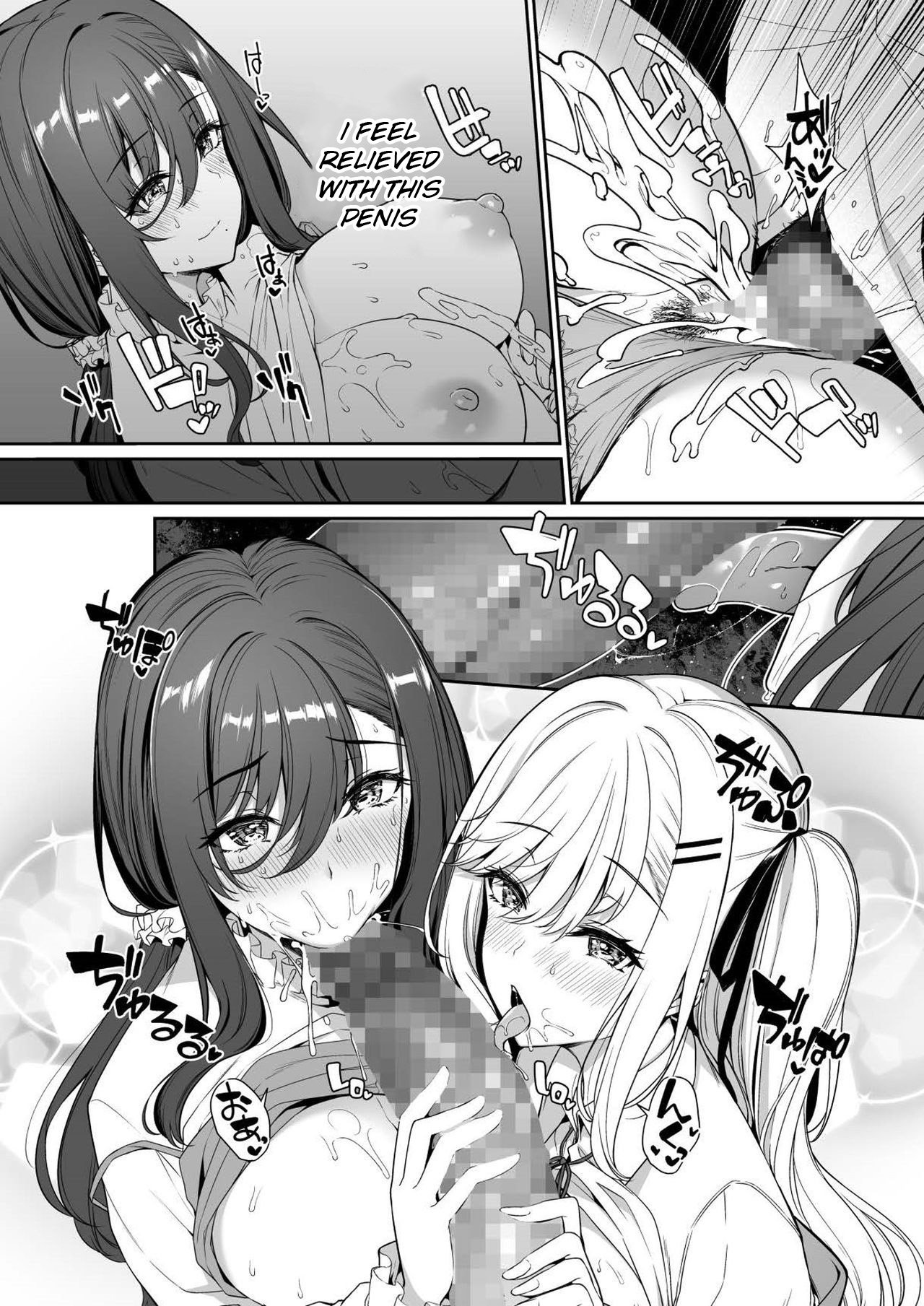 A story about a Yin-Yang couple doing SEX training with Yang gals [Kazakura] 3 . A story about a Yin-Yang couple doing SEX training with Yang gals - Chapter 3 [Kazakura] – page 28