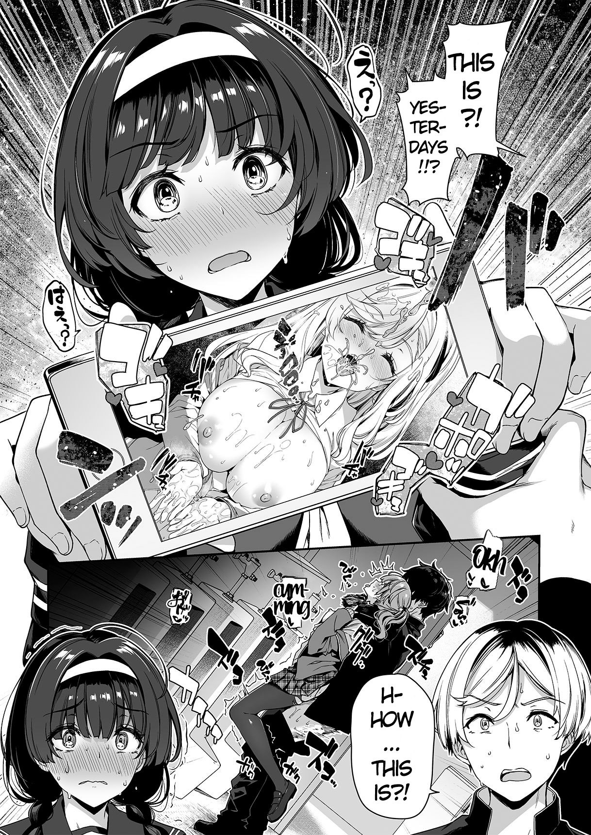 A story about a Yin-Yang couple doing SEX training with Yang gals [Kazakura] 2 . A story about a Yin-Yang couple doing SEX training with Yang gals - Chapter 2 [Kazakura] – page 17