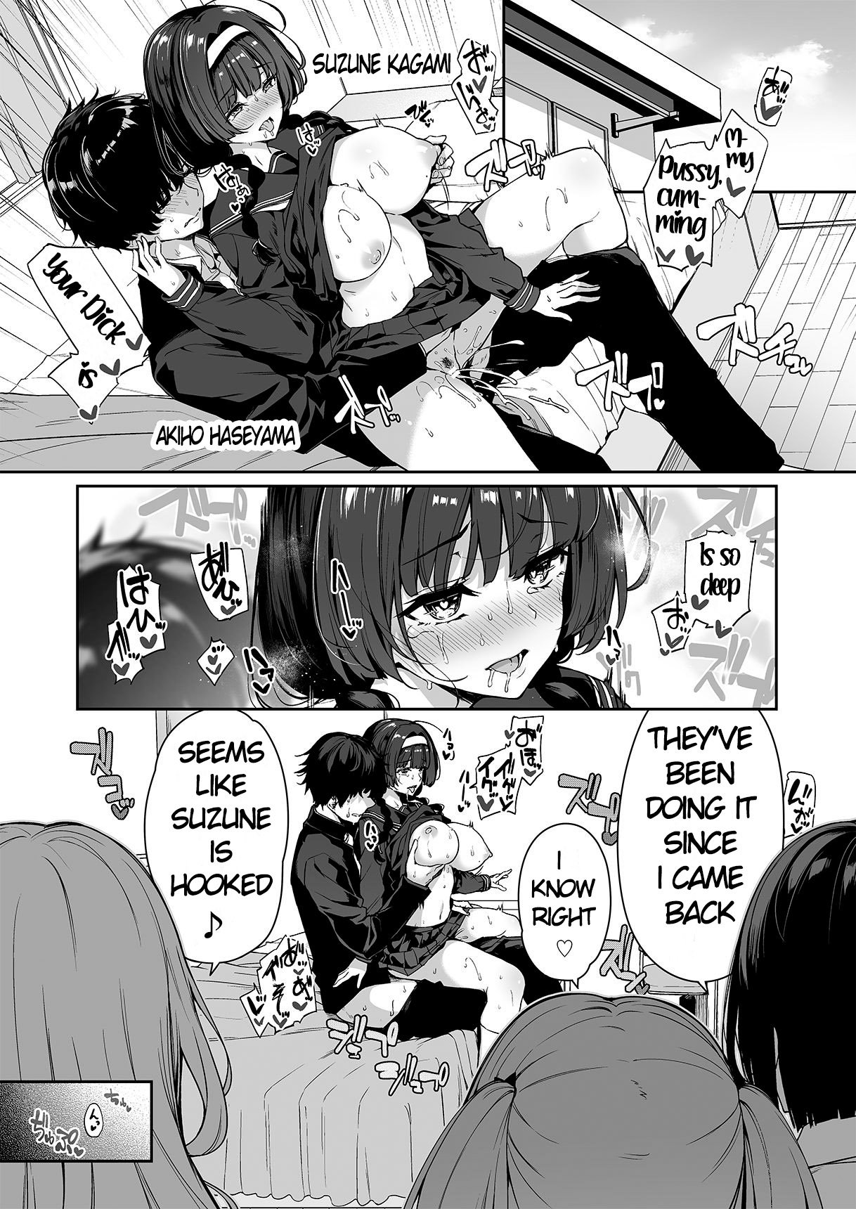 A story about a Yin-Yang couple doing SEX training with Yang gals [Kazakura] 2 . A story about a Yin-Yang couple doing SEX training with Yang gals - Chapter 2 [Kazakura] – page 2