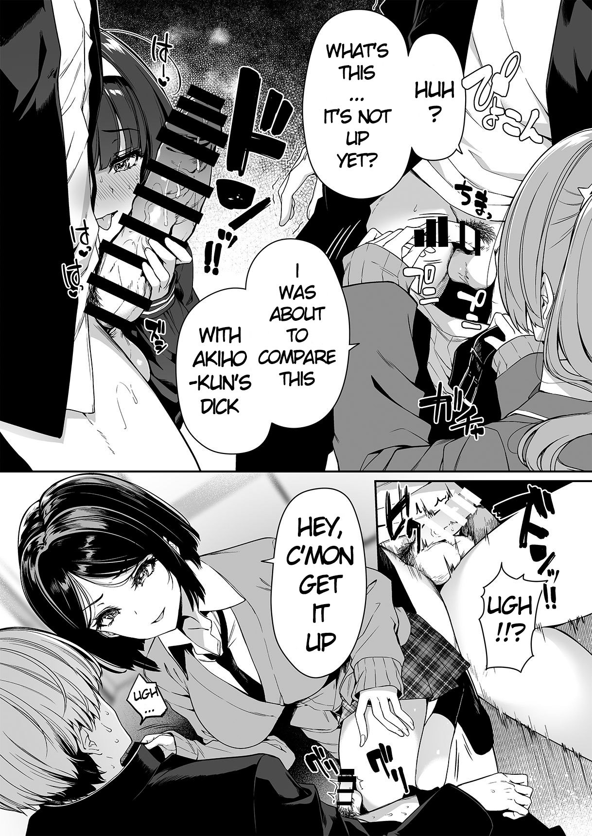 A story about a Yin-Yang couple doing SEX training with Yang gals [Kazakura] 2 . A story about a Yin-Yang couple doing SEX training with Yang gals - Chapter 2 [Kazakura] – page 23