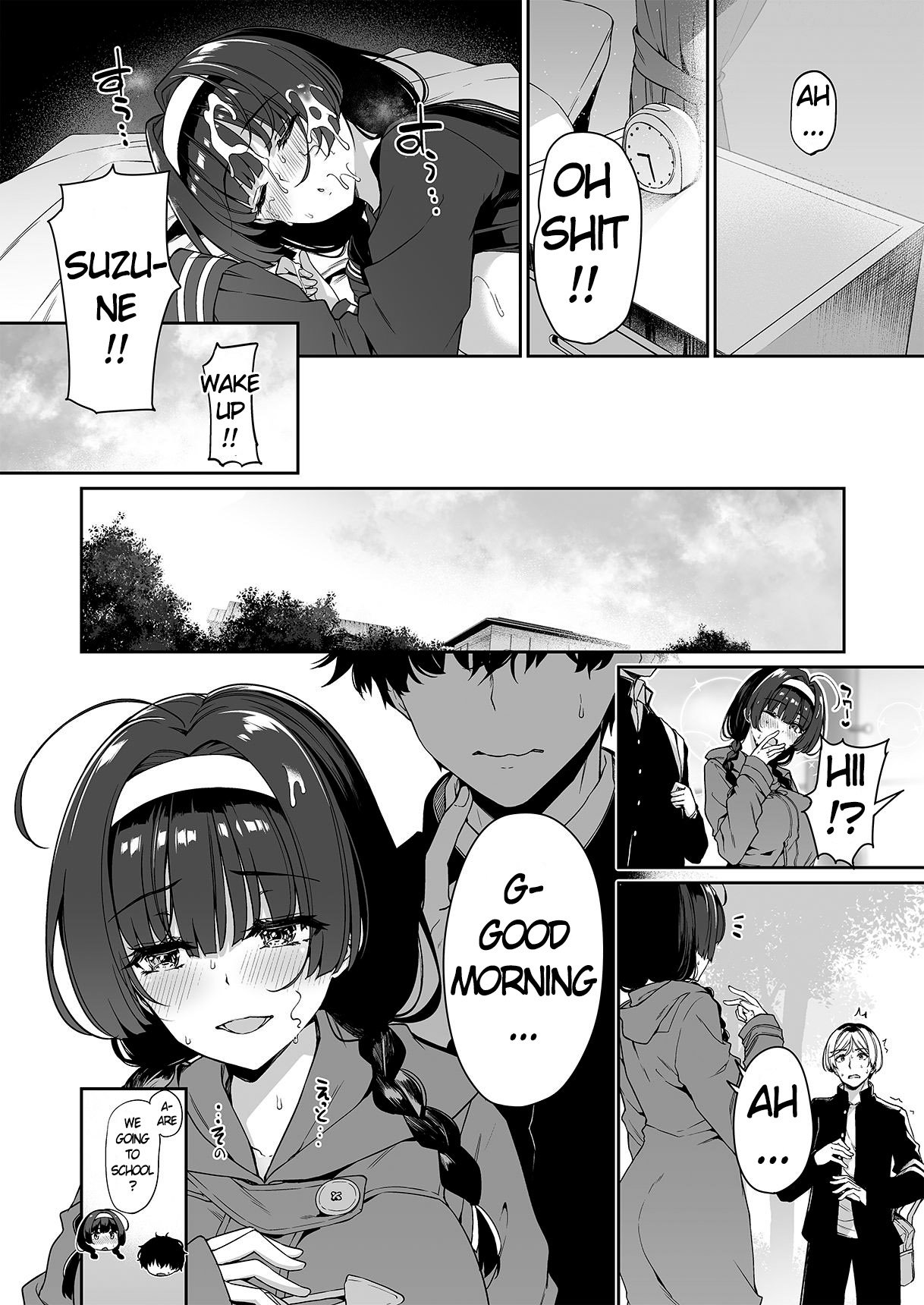 A story about a Yin-Yang couple doing SEX training with Yang gals [Kazakura] 2 . A story about a Yin-Yang couple doing SEX training with Yang gals - Chapter 2 [Kazakura] – page 43