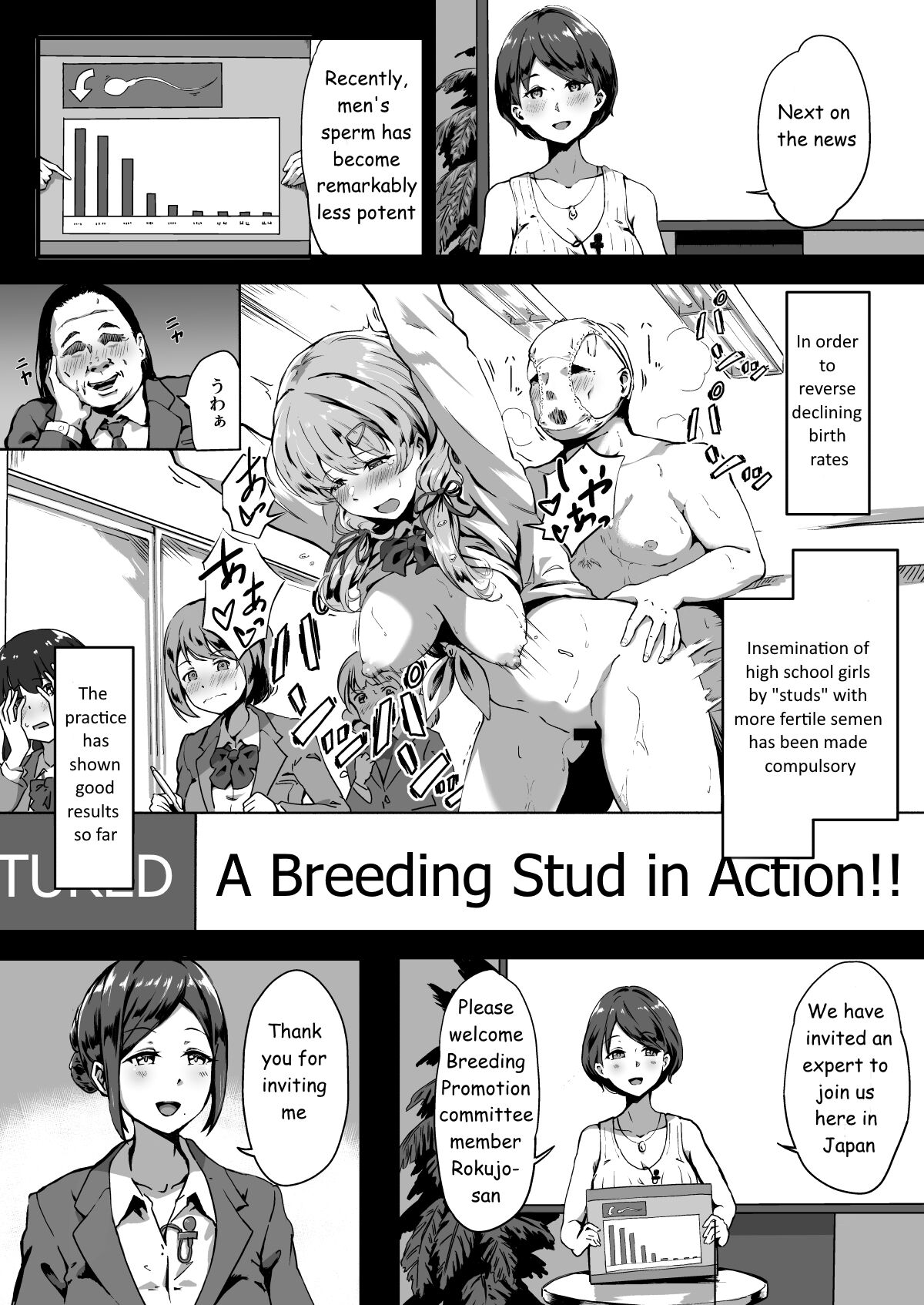 Seeding Freedom School [Panda] 1 . Seeding Freedom School  - Chapter 1 [Panda] – page 2