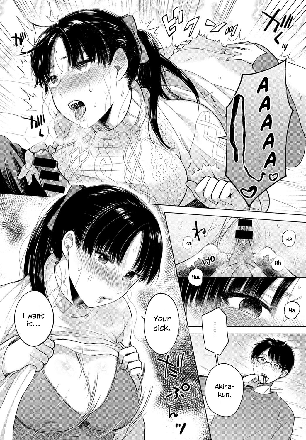 Discovery [Momono Yuuca] 1 . Discovery - Chapter 1 [Momono Yuuca] – page 12