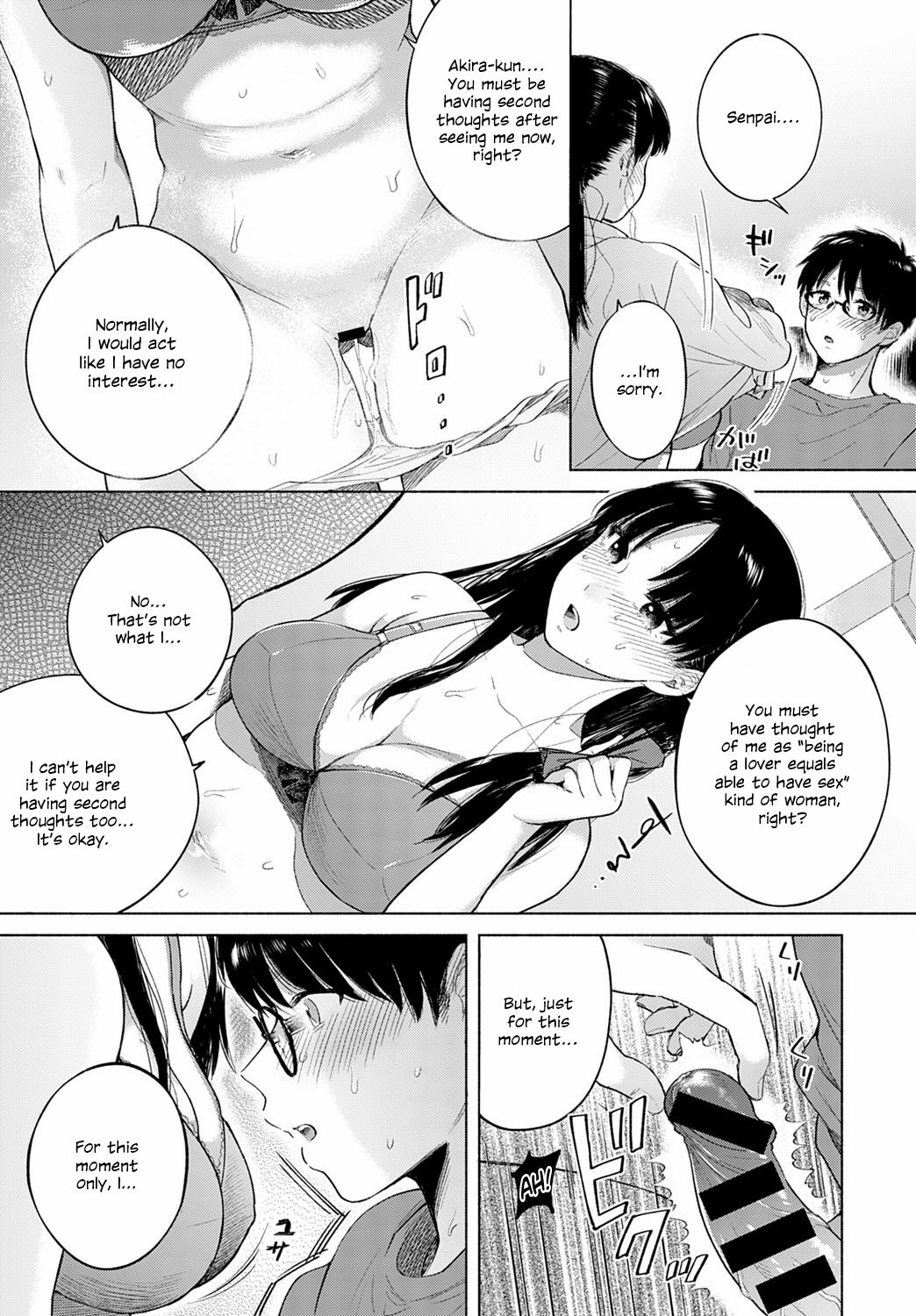 Discovery [Momono Yuuca] 1 . Discovery - Chapter 1 [Momono Yuuca] – page 13