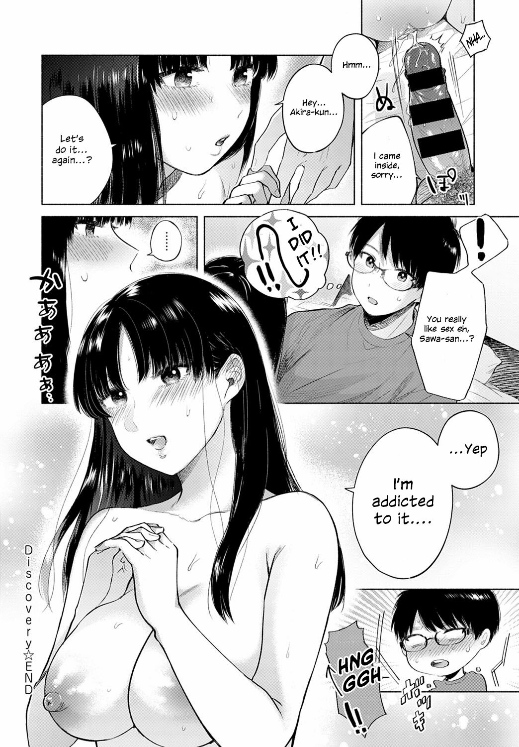 Discovery [Momono Yuuca] 1 . Discovery - Chapter 1 [Momono Yuuca] – page 24