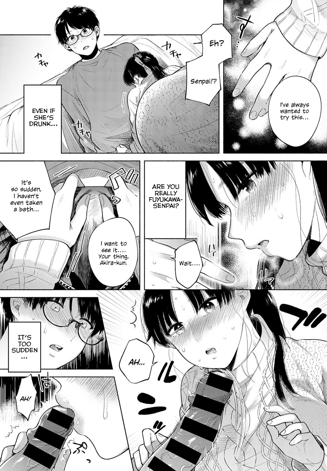 Discovery [Momono Yuuca] 1 . Discovery - Chapter 1 [Momono Yuuca] – page 7