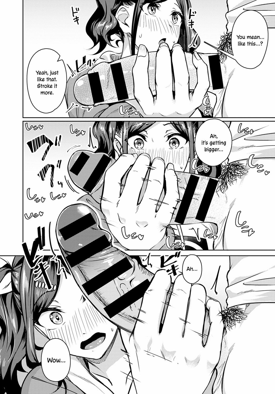 Do You Like The Sweet Taste? [Mikawaya] 1 . Do You Like The Sweet Taste? - Chapter 1 [Mikawaya] – page 10