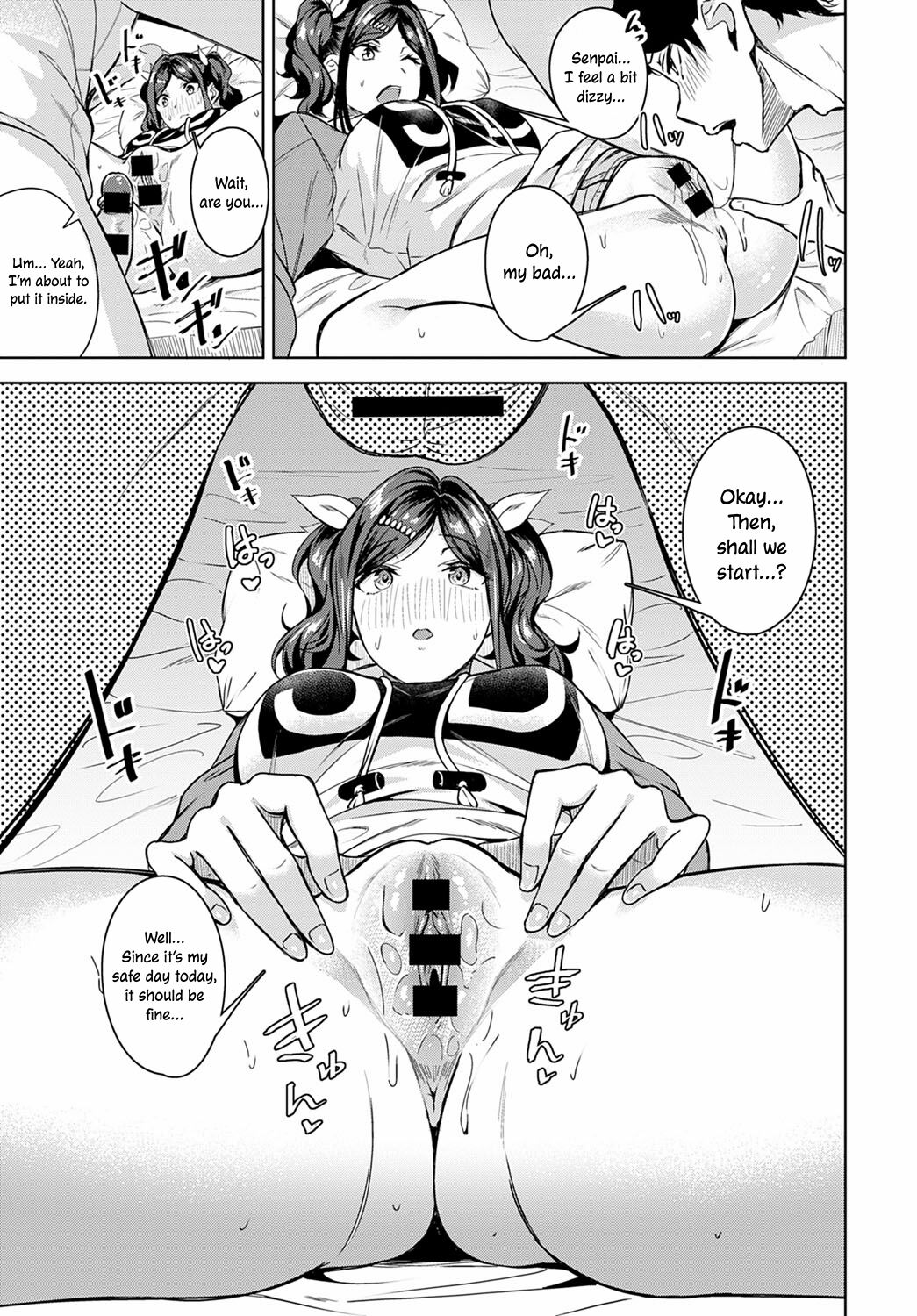 Do You Like The Sweet Taste? [Mikawaya] 1 . Do You Like The Sweet Taste? - Chapter 1 [Mikawaya] – page 13
