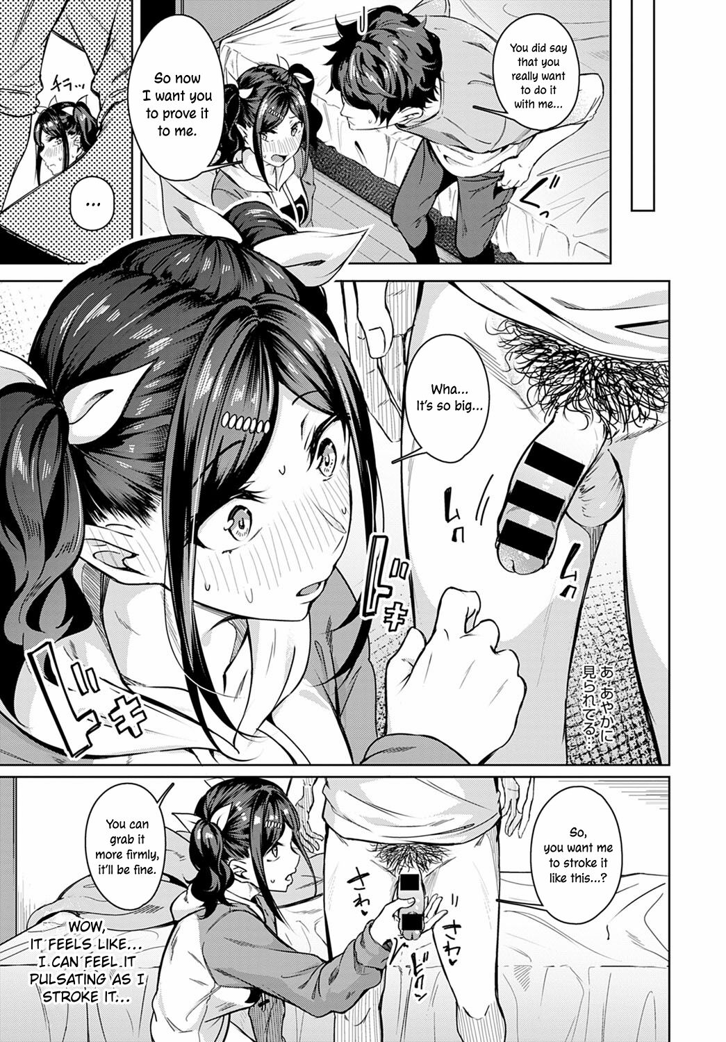 Do You Like The Sweet Taste? [Mikawaya] 1 . Do You Like The Sweet Taste? - Chapter 1 [Mikawaya] – page 9