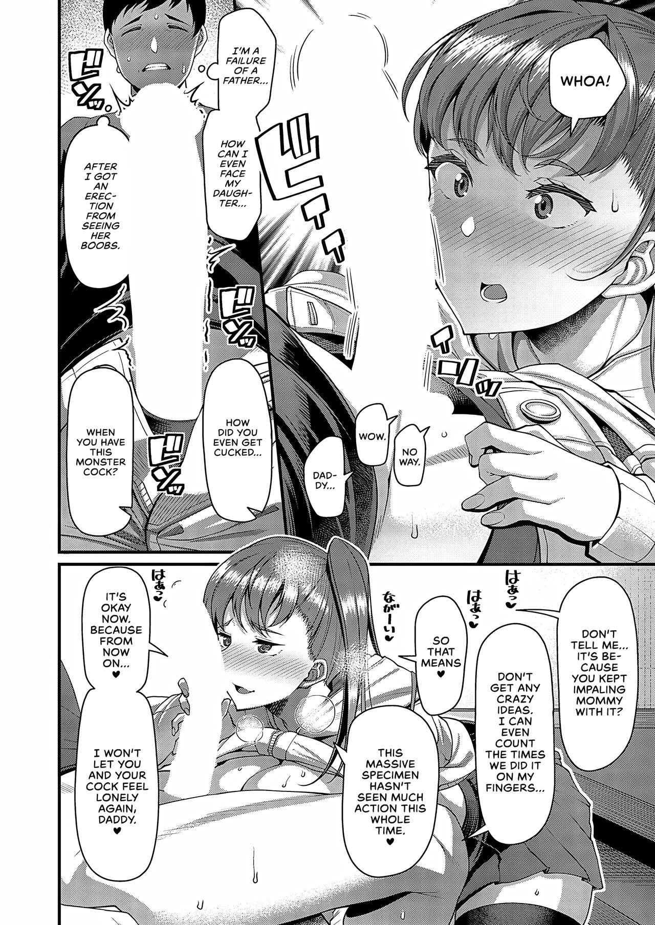 That Girl is Cooking Something [Satsuki Imonet] 1 . That Girl is Cooking Something - Chapter 1 [Satsuki Imonet] – page 10