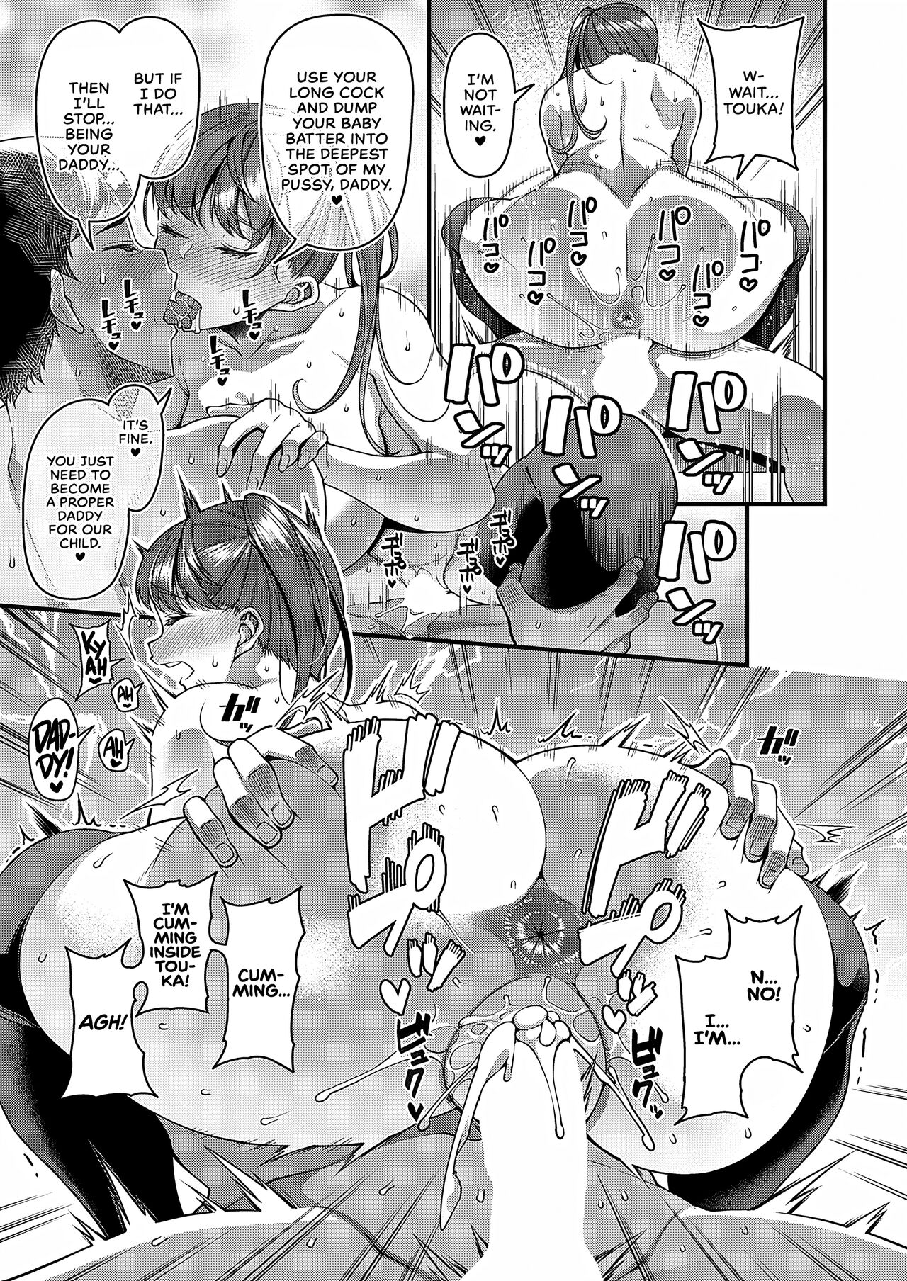 That Girl is Cooking Something [Satsuki Imonet] 1 . That Girl is Cooking Something - Chapter 1 [Satsuki Imonet] – page 19