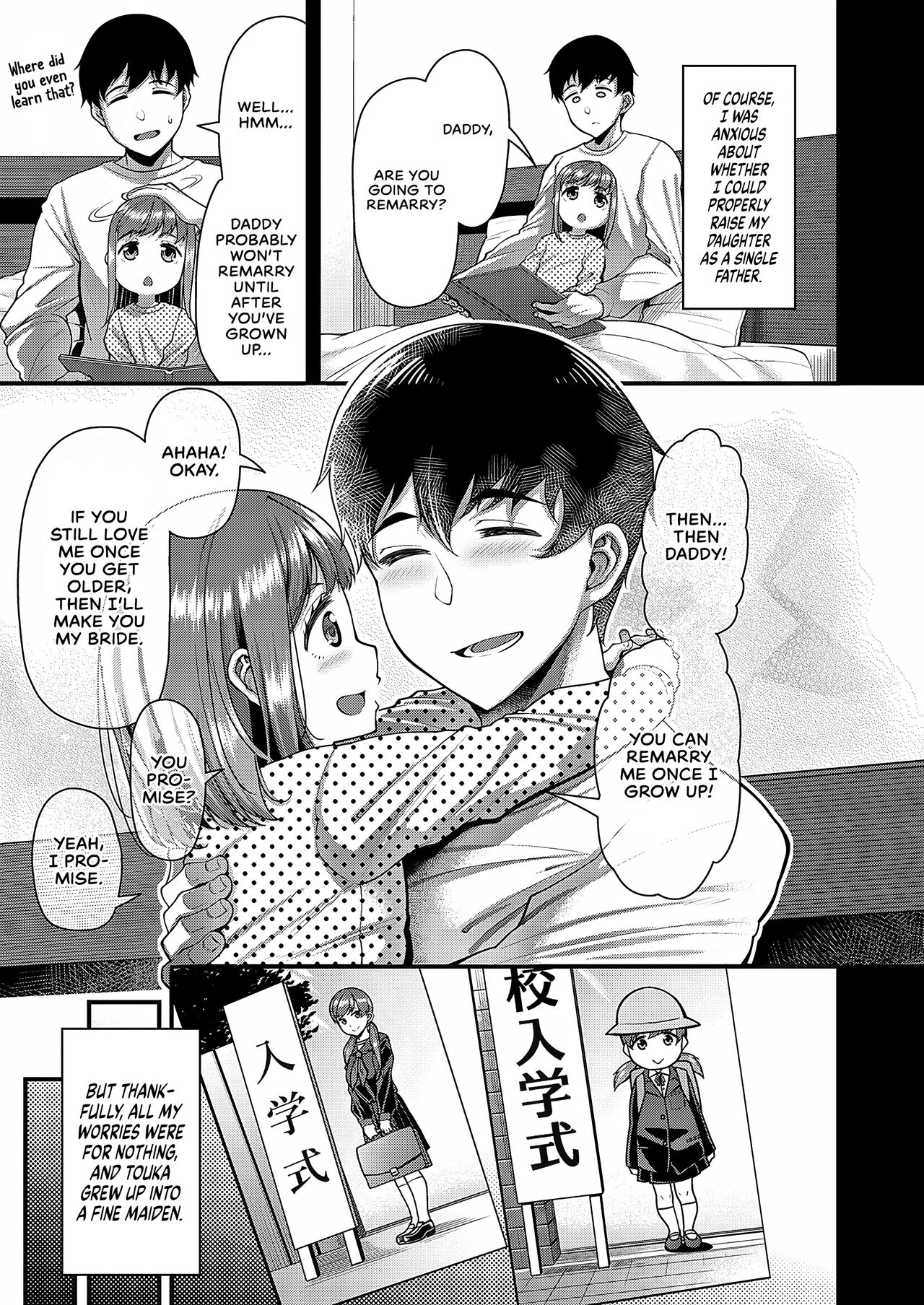 That Girl is Cooking Something [Satsuki Imonet] 1 . That Girl is Cooking Something - Chapter 1 [Satsuki Imonet] – page 3
