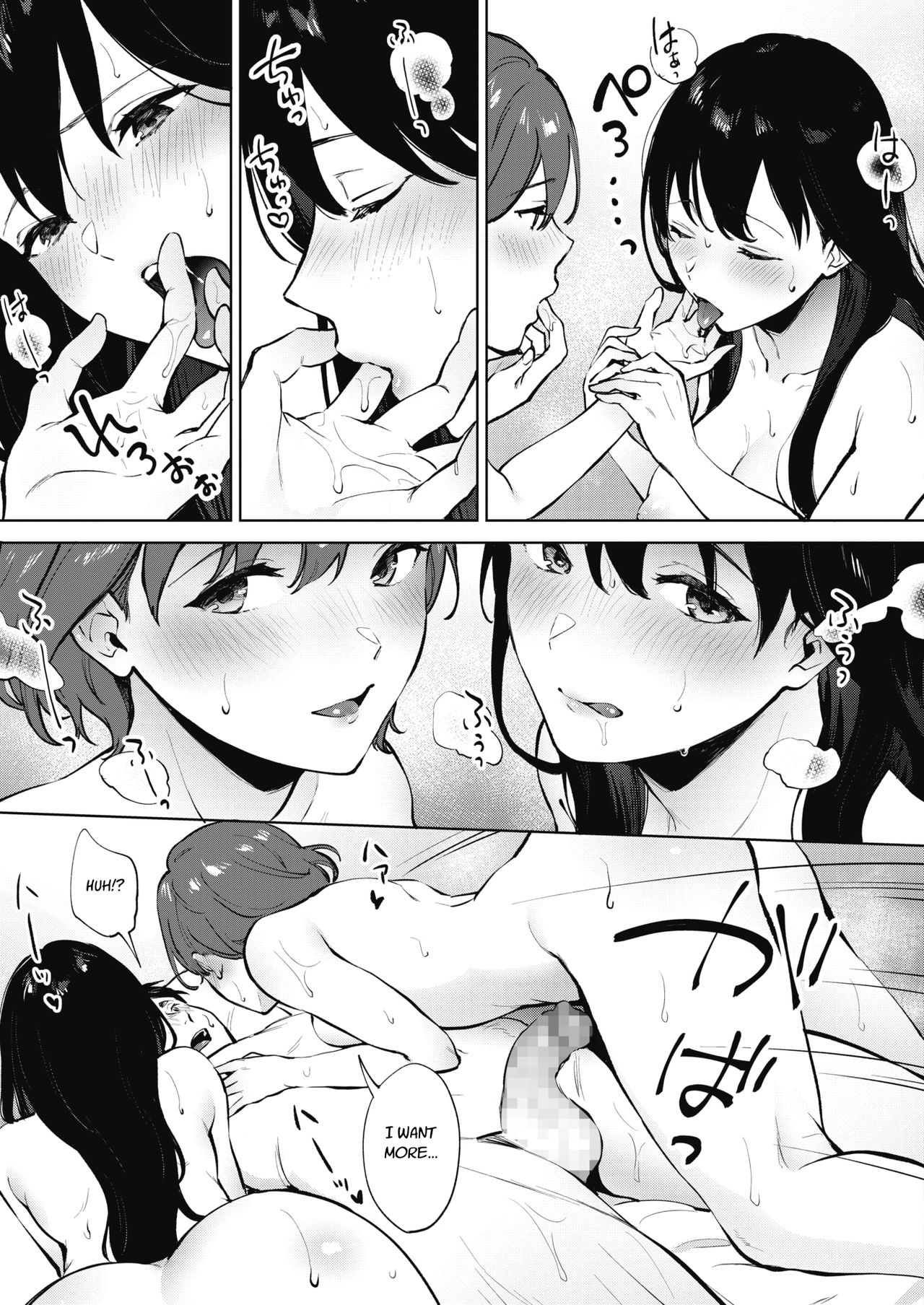 Share Loveru [Miyabe Kiwi] 2 . Share Loveru  - Chapter 2 [Miyabe Kiwi] – page 17