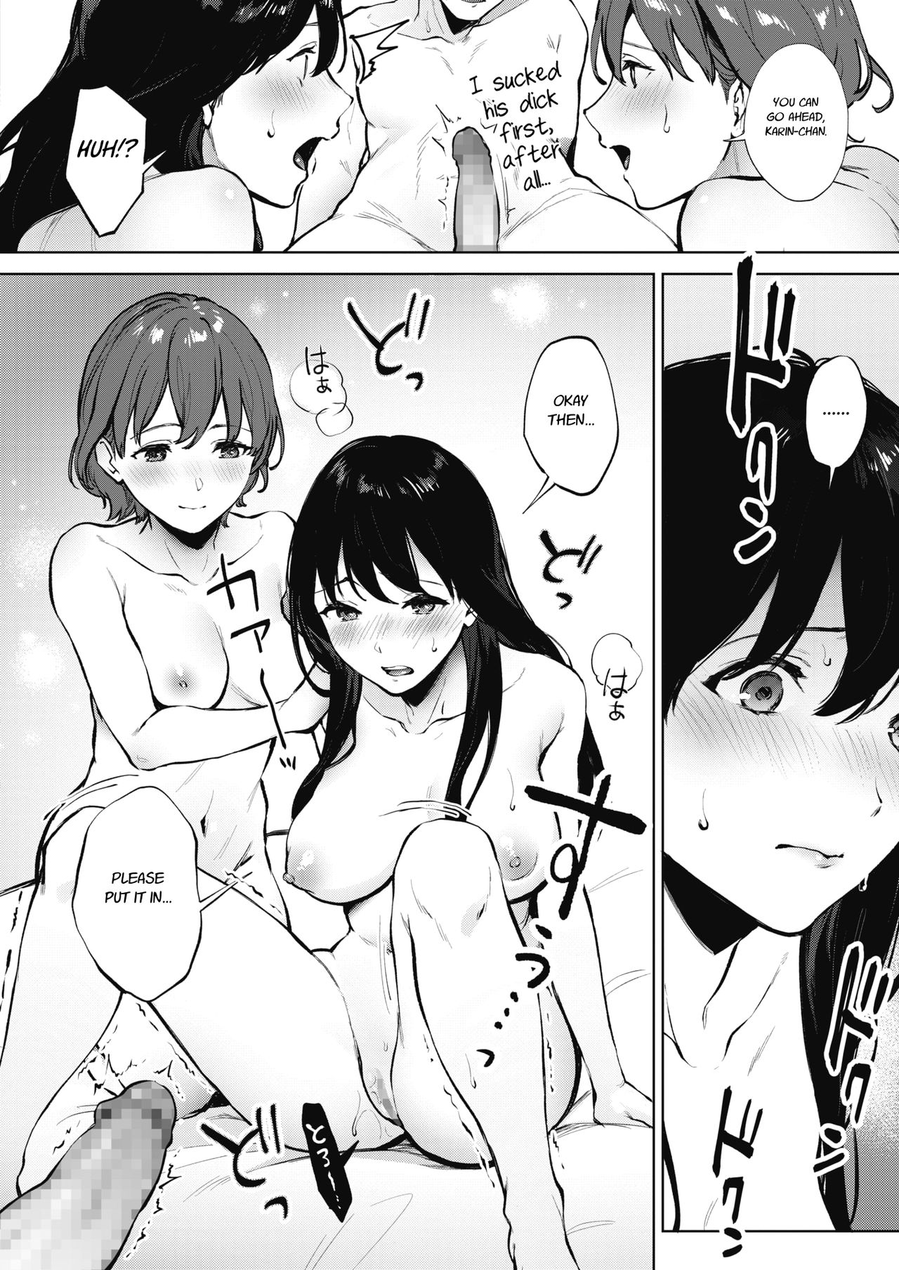 Share Loveru [Miyabe Kiwi] 2 . Share Loveru  - Chapter 2 [Miyabe Kiwi] – page 2