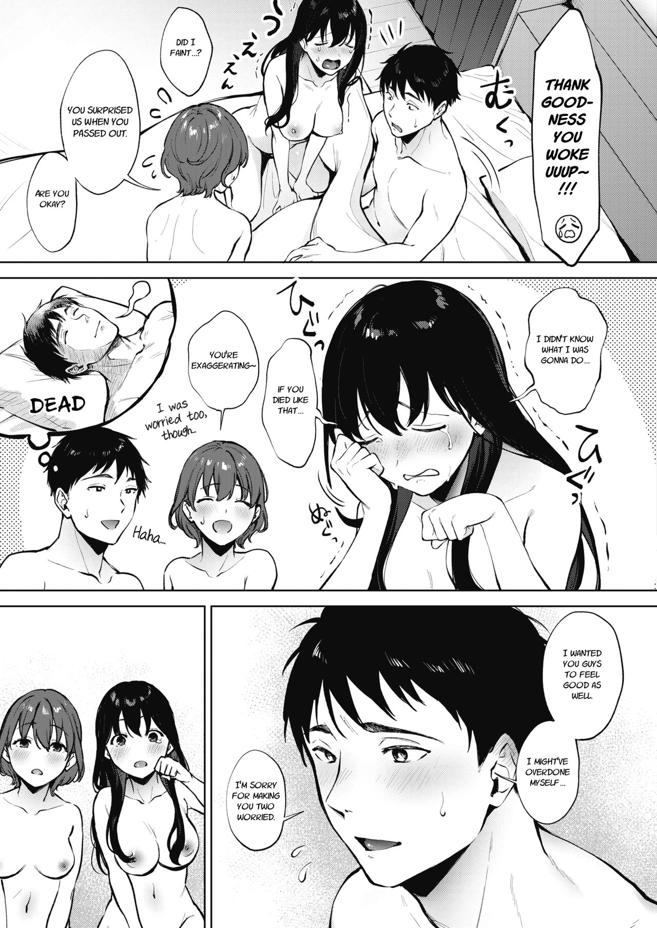 Share Loveru [Miyabe Kiwi] 2 . Share Loveru  - Chapter 2 [Miyabe Kiwi] – page 29