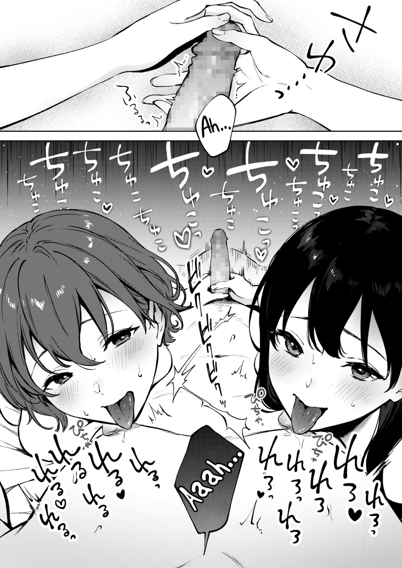 Share Loveru [Miyabe Kiwi] 3 . Share Loveru - Chapter 3 [Miyabe Kiwi] – page 10