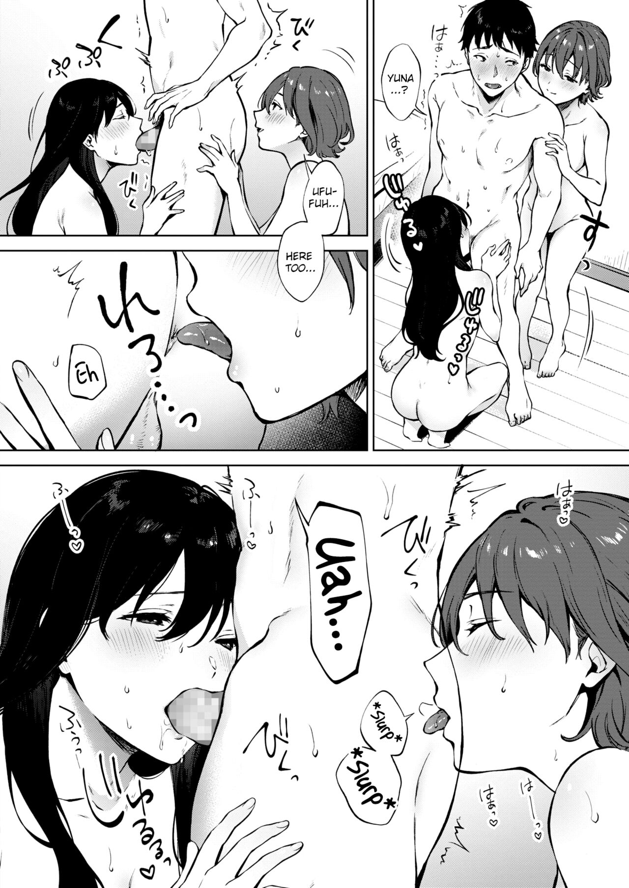 Share Loveru [Miyabe Kiwi] 3 . Share Loveru - Chapter 3 [Miyabe Kiwi] – page 16