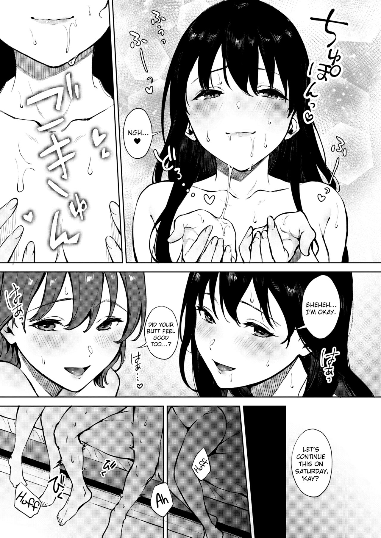 Share Loveru [Miyabe Kiwi] 3 . Share Loveru - Chapter 3 [Miyabe Kiwi] – page 19