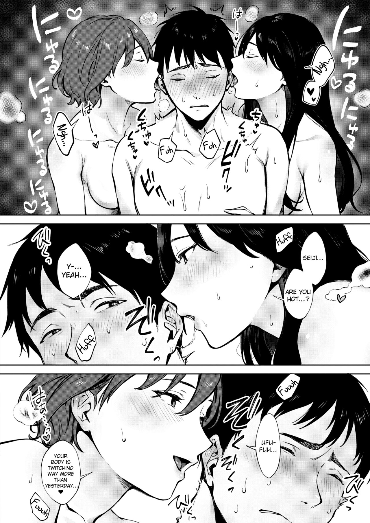 Share Loveru [Miyabe Kiwi] 3 . Share Loveru - Chapter 3 [Miyabe Kiwi] – page 20