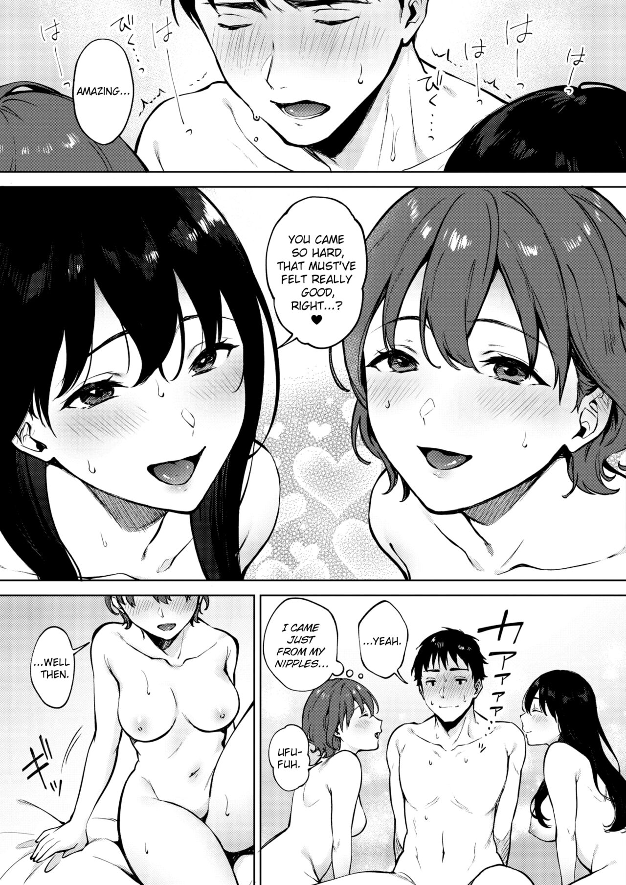 Share Loveru [Miyabe Kiwi] 3 . Share Loveru - Chapter 3 [Miyabe Kiwi] – page 23