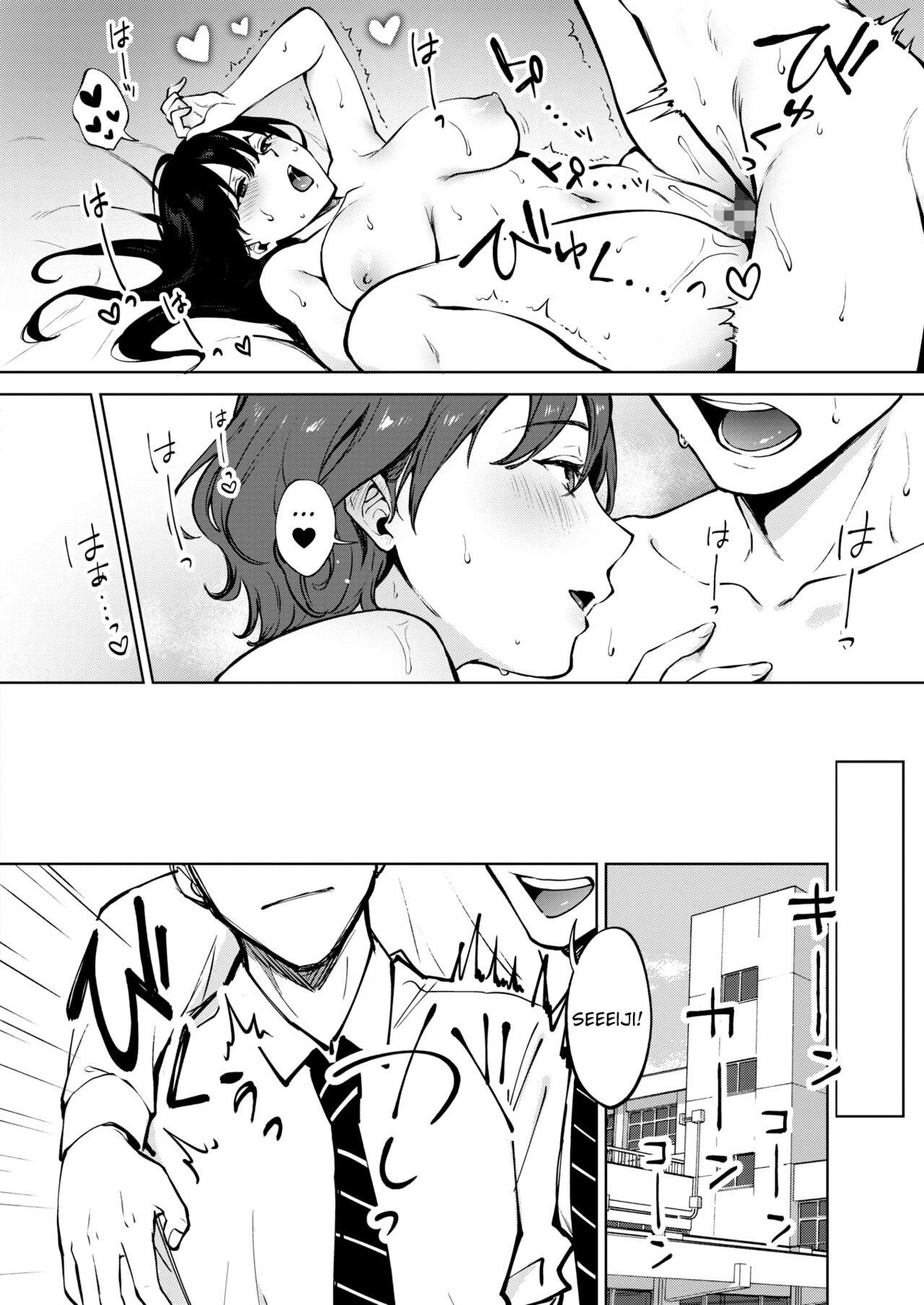 Share Loveru [Miyabe Kiwi] 3 . Share Loveru - Chapter 3 [Miyabe Kiwi] – page 32