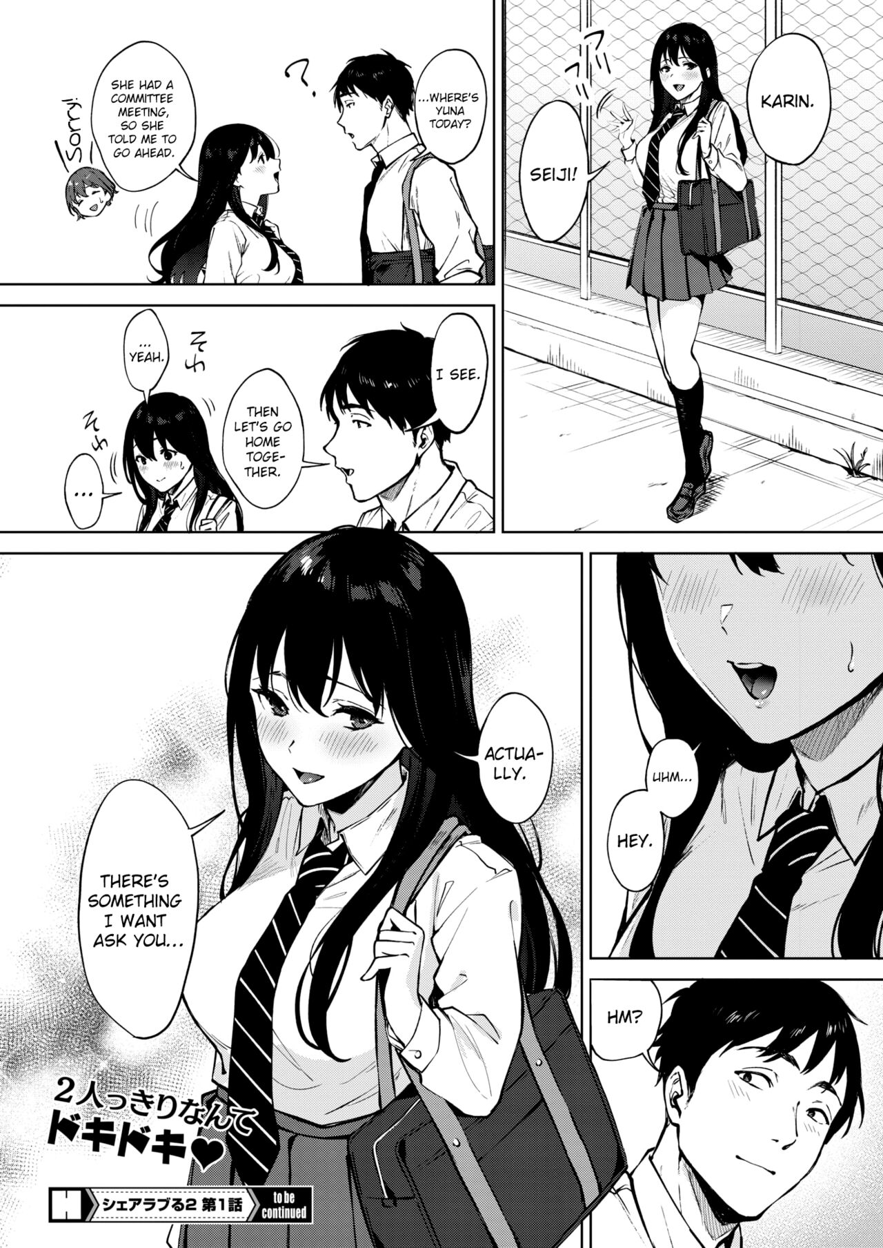 Share Loveru [Miyabe Kiwi] 3 . Share Loveru - Chapter 3 [Miyabe Kiwi] – page 34